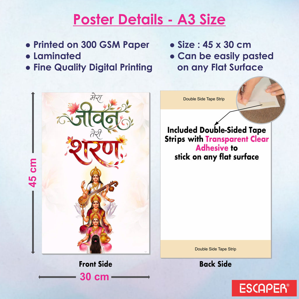 Religious God & Goddess Wall Posters for Pooja Room (Pack of 6) Self-Adhesive Laminated A3 Size 300 GSM Paper Unframed Wall Art For Home Temple, Prayer Spaces