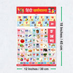 Hindi Alphabets Educational Charts for Kids, Hindi Varnamala Charts for Kids Learning (12 x 18 inch), Kids Study Material, Kids Learning Books, Educational Posters