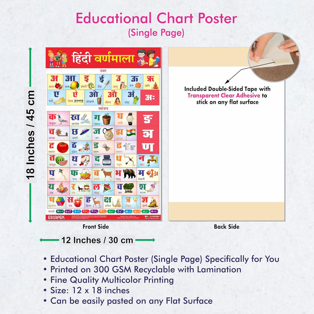 Hindi Alphabets Educational Charts for Kids, Hindi Varnamala Charts for Kids Learning (12 x 18 inch), Kids Study Material, Kids Learning Books, Educational Posters