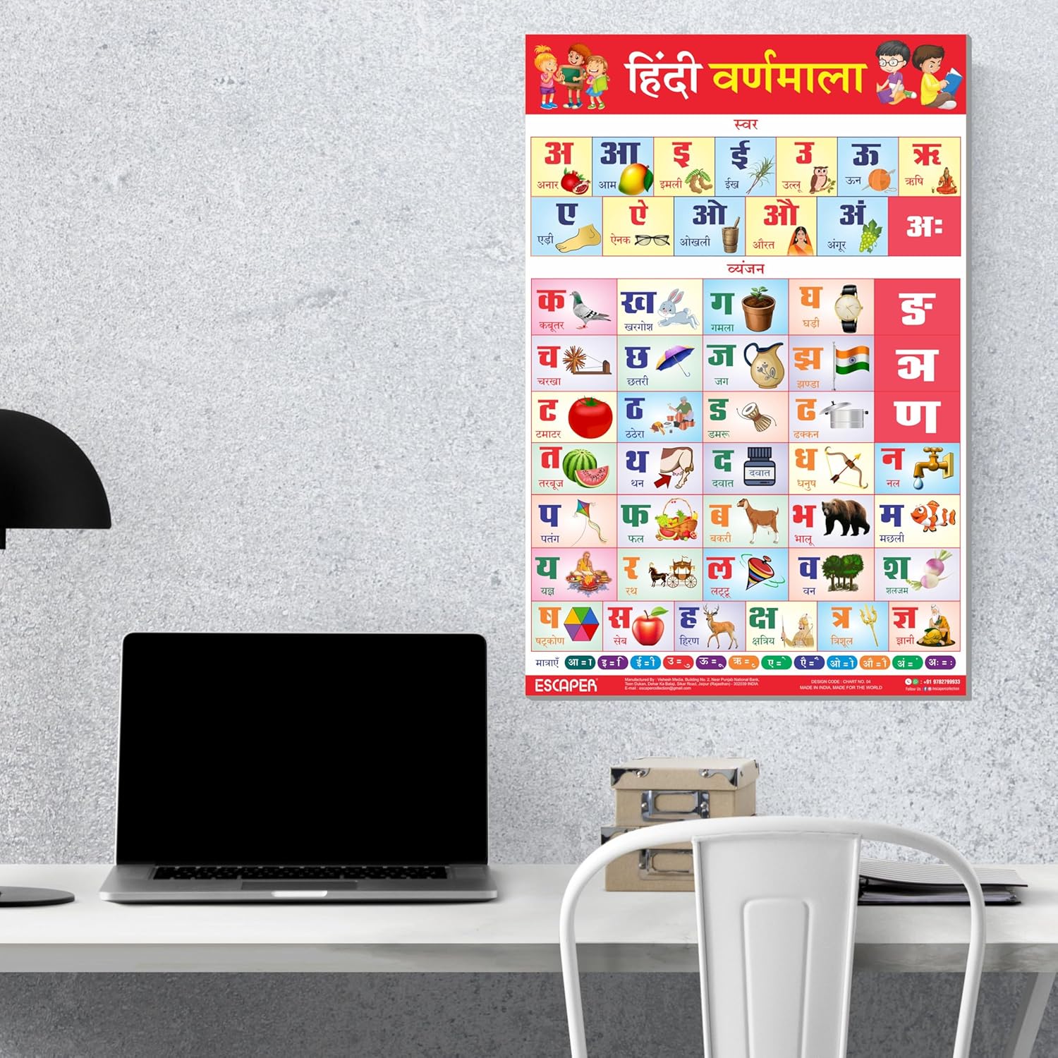 Hindi Alphabets Educational Charts for Kids, Hindi Varnamala Charts for Kids Learning (12 x 18 inch), Kids Study Material, Kids Learning Books, Educational Posters