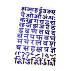 Assorted Glitter Foam Hindi Alphabet, (8x12 Inch Sheet) Self Adhesive Hiindi Letters, Alphabets For Kids Learning & DIY Decoration