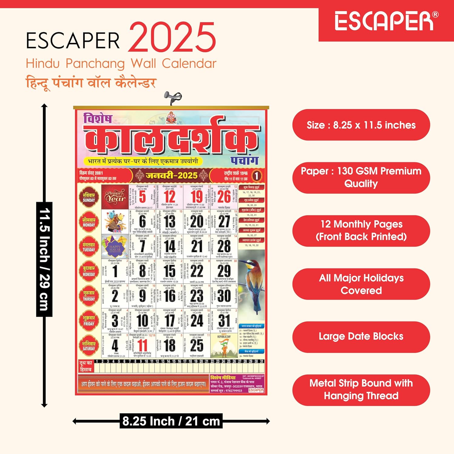 Hindu Kaldarshak Panchang Calendar 2025: A Vibrant Hindu Wall Hanging Calendar with Thithi Nakshathra Parv Thyohar Muhurth Sanskrit Calendar, Indian Holidays Mentioned,Hindu Calendar 2025
