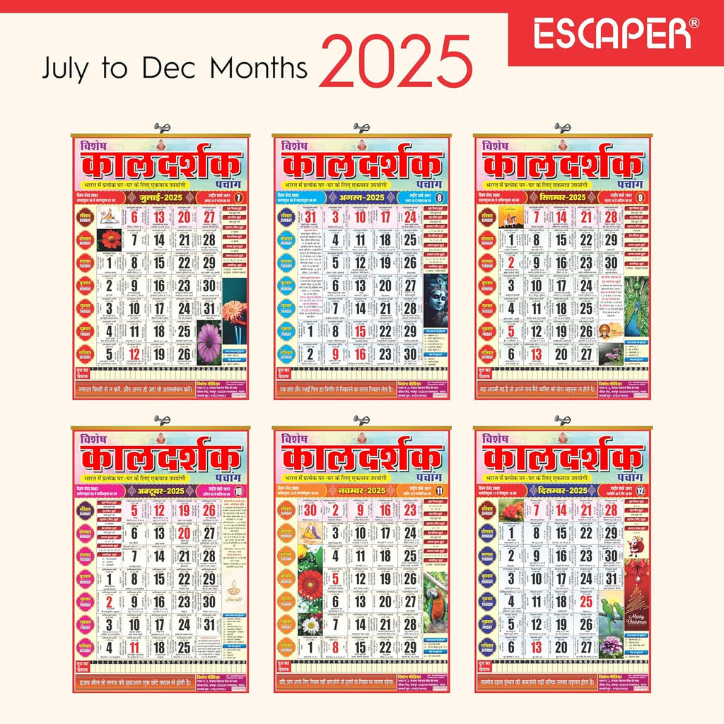 Hindu Kaldarshak Panchang Calendar 2025: A Vibrant Hindu Wall Hanging Calendar with Thithi Nakshathra Parv Thyohar Muhurth Sanskrit Calendar, Indian Holidays Mentioned,Hindu Calendar 2025