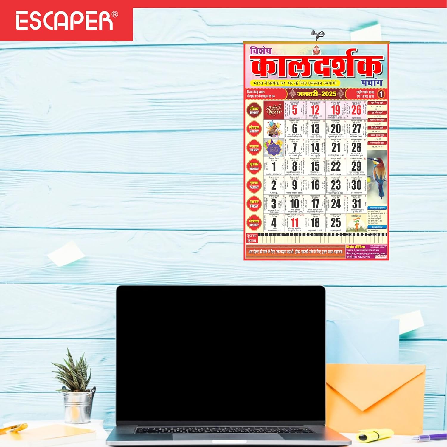 Hindu Kaldarshak Panchang Calendar 2025: A Vibrant Hindu Wall Hanging Calendar with Thithi Nakshathra Parv Thyohar Muhurth Sanskrit Calendar, Indian Holidays Mentioned,Hindu Calendar 2025