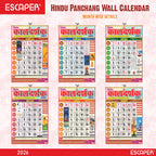 Hindu Kaldarshak Panchang Calendar 2026, A4 Wall Hanging Hindu Calendar with Thithi, Nakshatra, Parv, Tyohar, Muhurth and Indian Holidays, Hindu calendar 2026 panchang