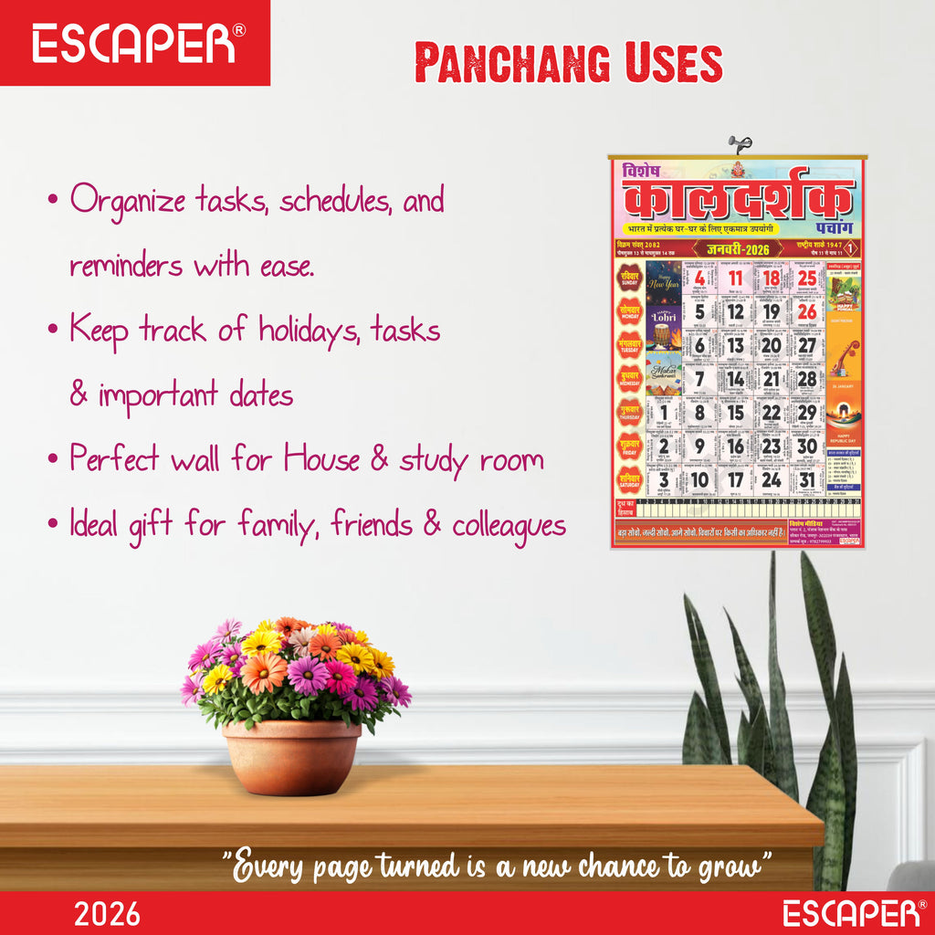 Hindu Kaldarshak Panchang Calendar 2026, A4 Wall Hanging Hindu Calendar with Thithi, Nakshatra, Parv, Tyohar, Muhurth and Indian Holidays, Hindu calendar 2026 panchang