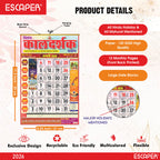 Hindu Kaldarshak Panchang Calendar 2026, A4 Wall Hanging Hindu Calendar with Thithi, Nakshatra, Parv, Tyohar, Muhurth and Indian Holidays, Hindu calendar 2026 panchang