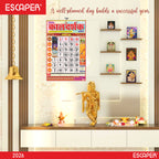 Hindu Kaldarshak Panchang Calendar 2026, A4 Wall Hanging Hindu Calendar with Thithi, Nakshatra, Parv, Tyohar, Muhurth and Indian Holidays, Hindu calendar 2026 panchang