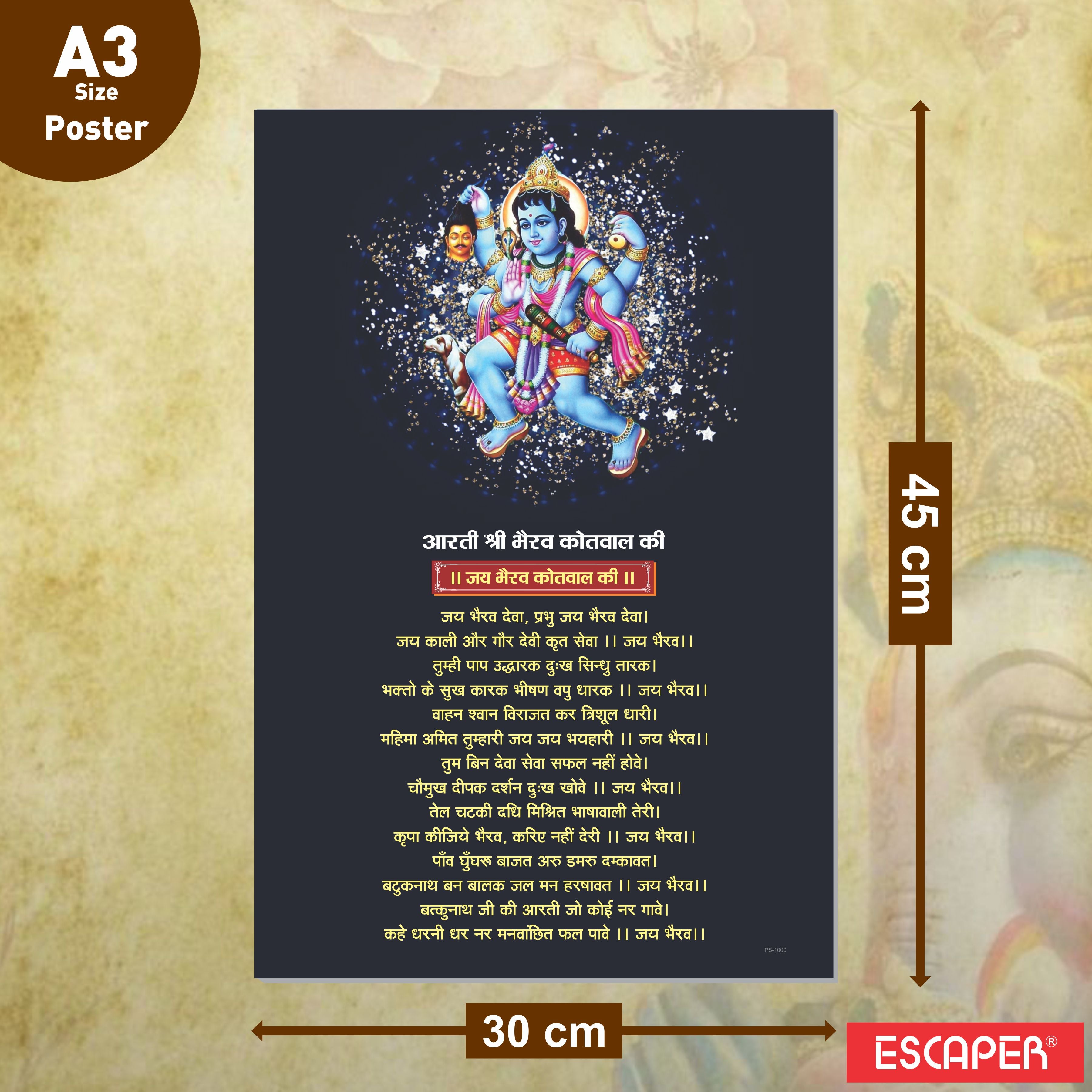 Bhairav Kotwal Aarti Poster for Mandir and Home, 12x18 Inch 300 GSM Paper, Laminated, Self Adhesive, God Arti Poster for Wall, Decor Mandir, Pooja Room, Home Temple