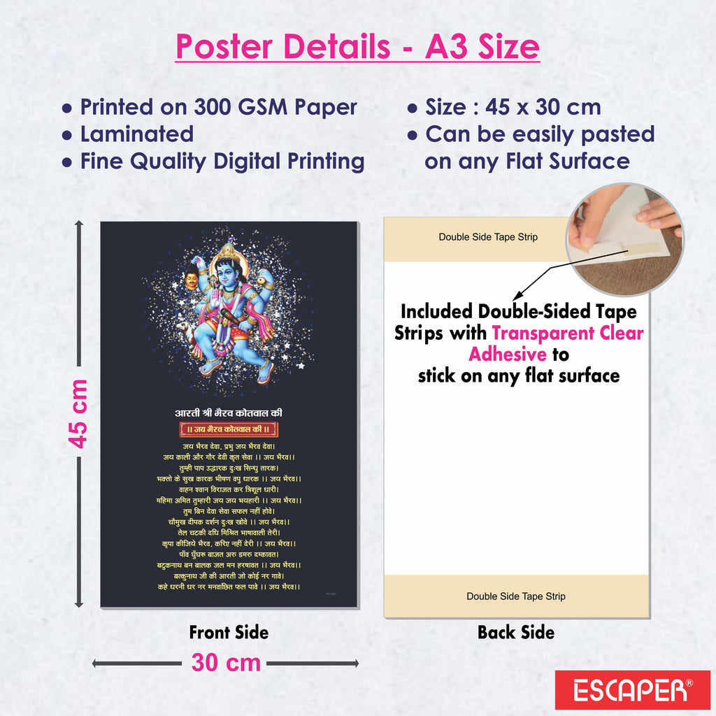 Bhairav Kotwal Aarti Poster for Mandir and Home, 12x18 Inch 300 GSM Paper, Laminated, Self Adhesive, God Arti Poster for Wall, Decor Mandir, Pooja Room, Home Temple