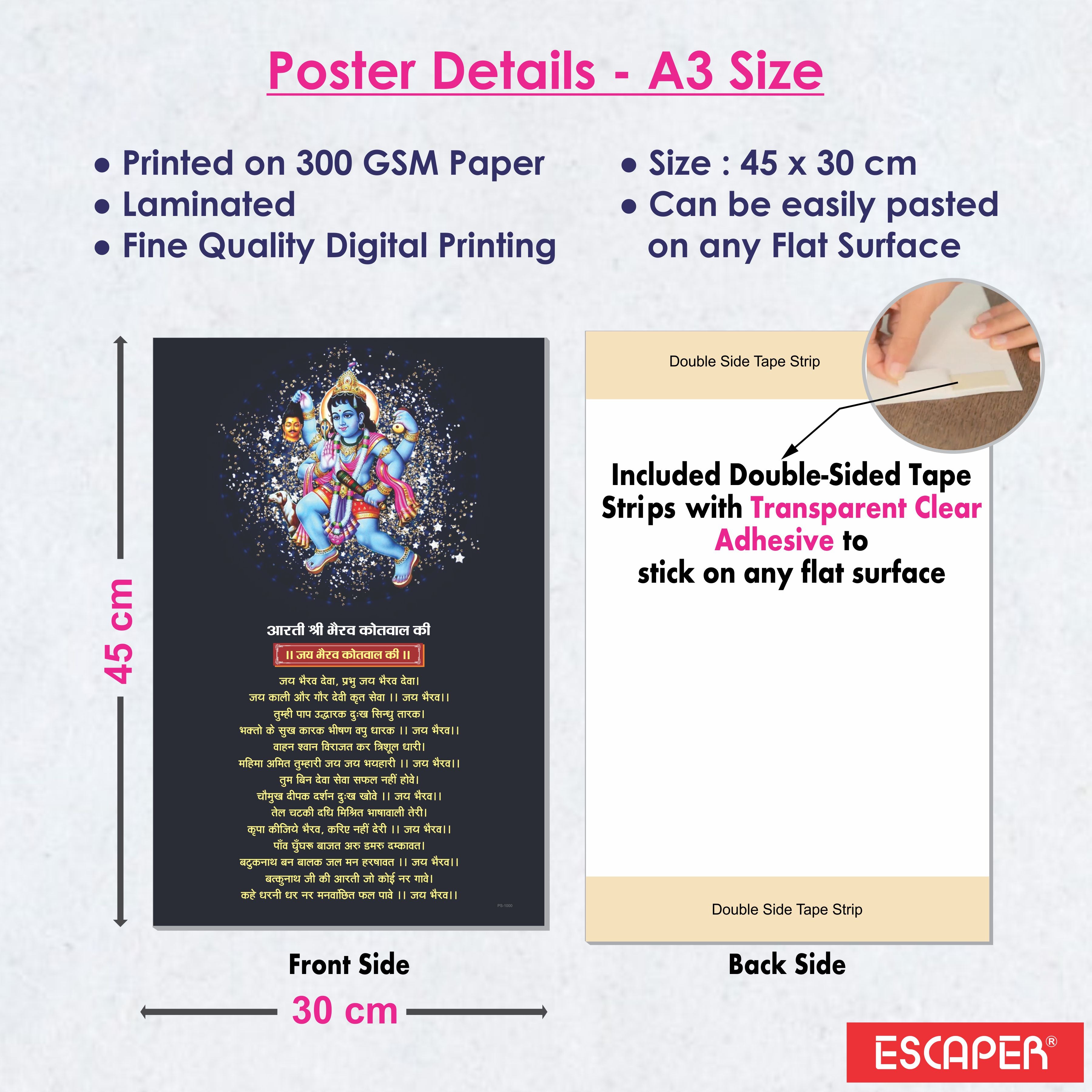 Bhairav Kotwal Aarti Poster for Mandir and Home, 12x18 Inch 300 GSM Paper, Laminated, Self Adhesive, God Arti Poster for Wall, Decor Mandir, Pooja Room, Home Temple