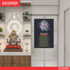 Bhairav Kotwal Aarti Poster for Mandir and Home, 12x18 Inch 300 GSM Paper, Laminated, Self Adhesive, God Arti Poster for Wall, Decor Mandir, Pooja Room, Home Temple