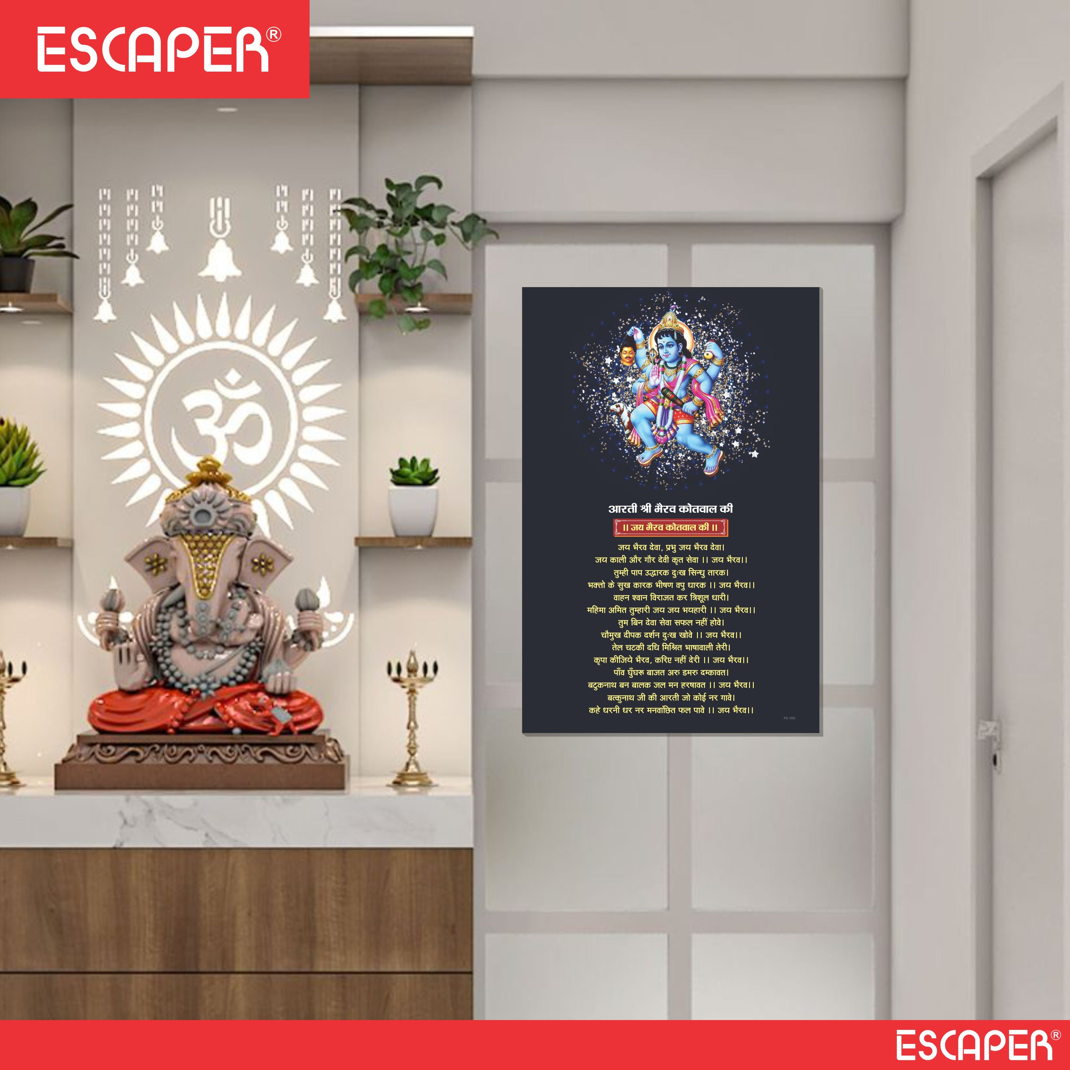 Bhairav Kotwal Aarti Poster for Mandir and Home, 12x18 Inch 300 GSM Paper, Laminated, Self Adhesive, God Arti Poster for Wall, Decor Mandir, Pooja Room, Home Temple