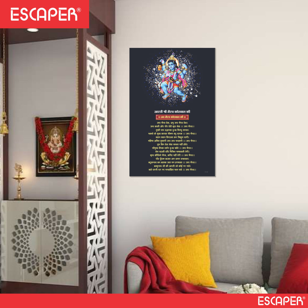 Bhairav Kotwal Aarti Poster for Mandir and Home, 12x18 Inch 300 GSM Paper, Laminated, Self Adhesive, God Arti Poster for Wall, Decor Mandir, Pooja Room, Home Temple