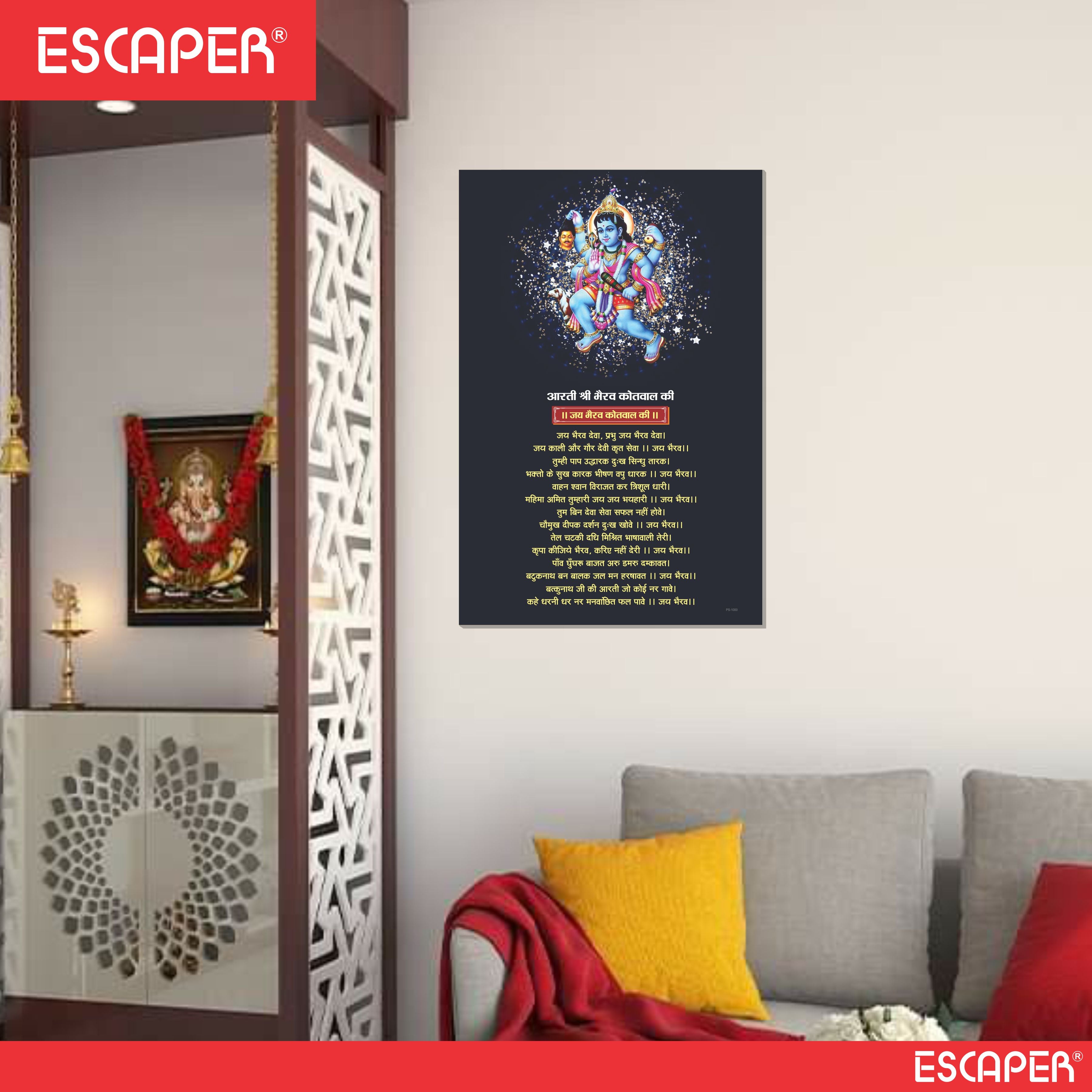 Bhairav Kotwal Aarti Poster for Mandir and Home, 12x18 Inch 300 GSM Paper, Laminated, Self Adhesive, God Arti Poster for Wall, Decor Mandir, Pooja Room, Home Temple