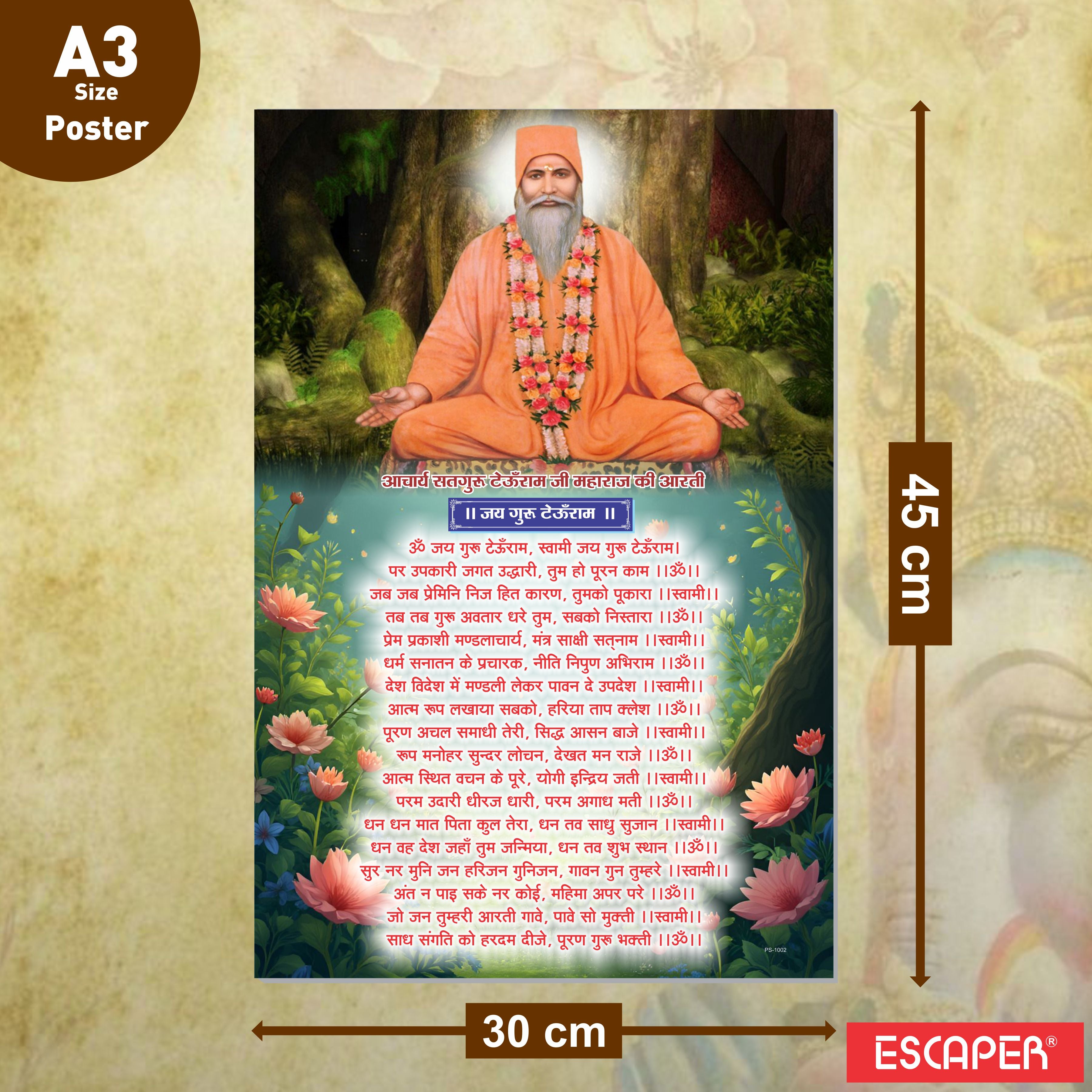 ESCAPER Teuram Ji Ki Aarti Poster for Mandir and Home, 12x18 Inch 300 GSM Paper, Laminated, Self Adhesive, God Arti Poster for Wall, Decor Mandir, Pooja Room, Home Temple