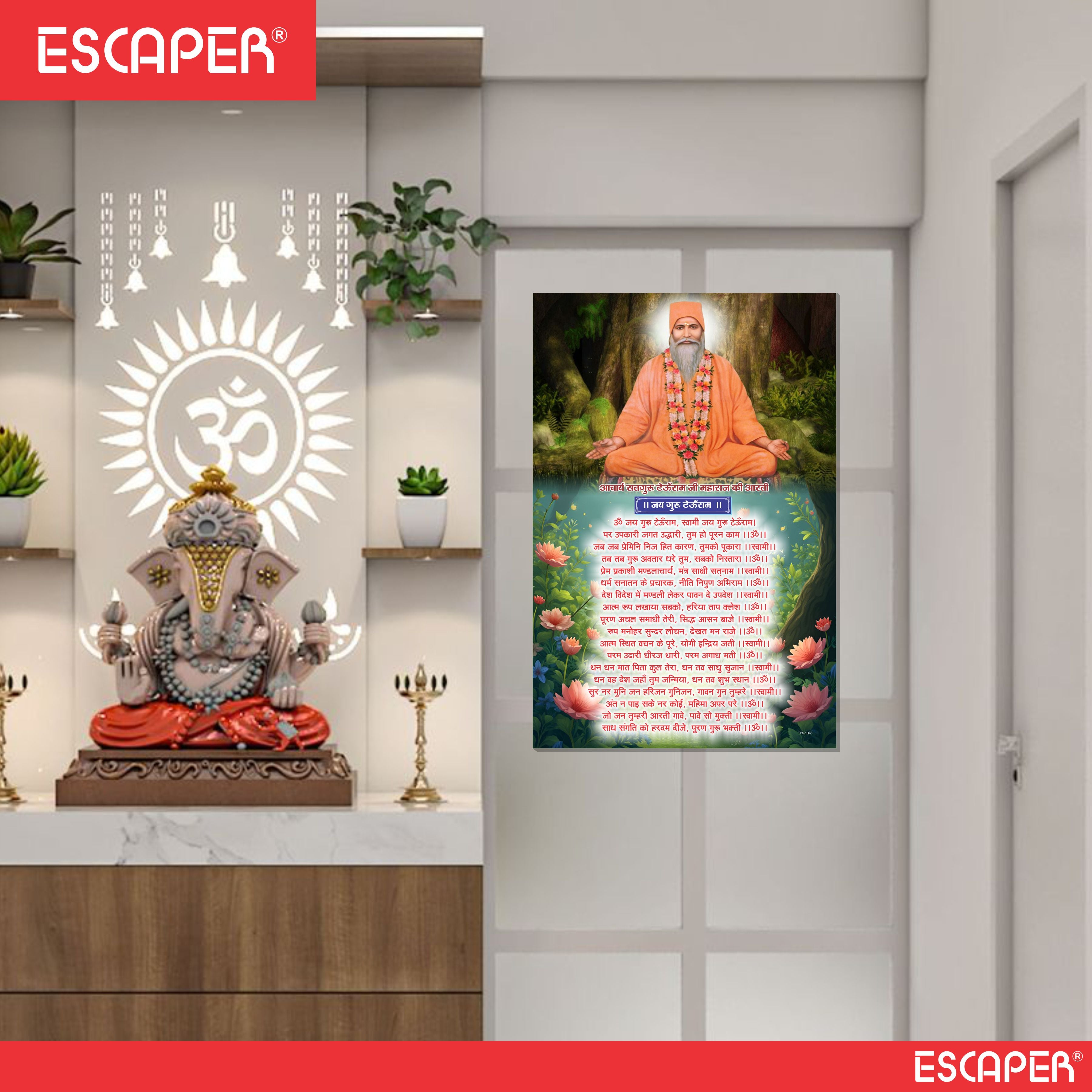 ESCAPER Teuram Ji Ki Aarti Poster for Mandir and Home, 12x18 Inch 300 GSM Paper, Laminated, Self Adhesive, God Arti Poster for Wall, Decor Mandir, Pooja Room, Home Temple