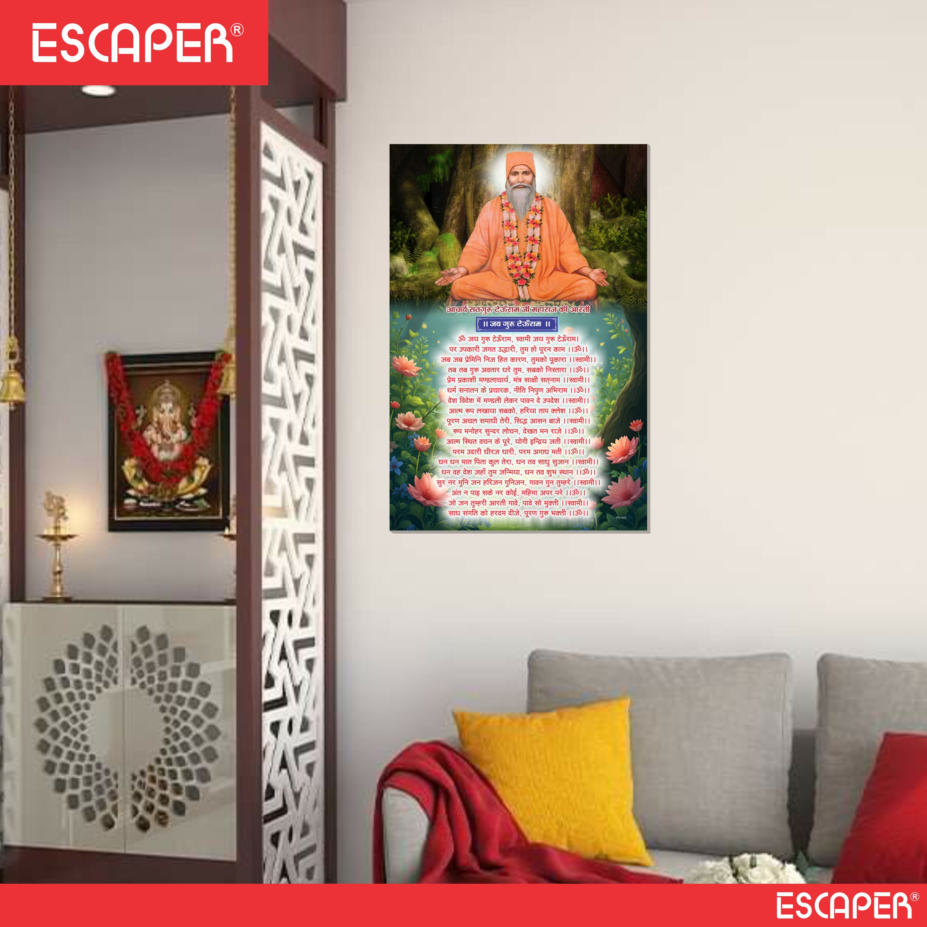 ESCAPER Teuram Ji Ki Aarti Poster for Mandir and Home, 12x18 Inch 300 GSM Paper, Laminated, Self Adhesive, God Arti Poster for Wall, Decor Mandir, Pooja Room, Home Temple