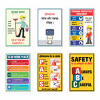 Safety & Facility Signs Posters (Pack Of 6-12x18 Inch) Laminated Self-Adhesive Posters For Offices, Factories, Schools, Hospitals, Hotels
