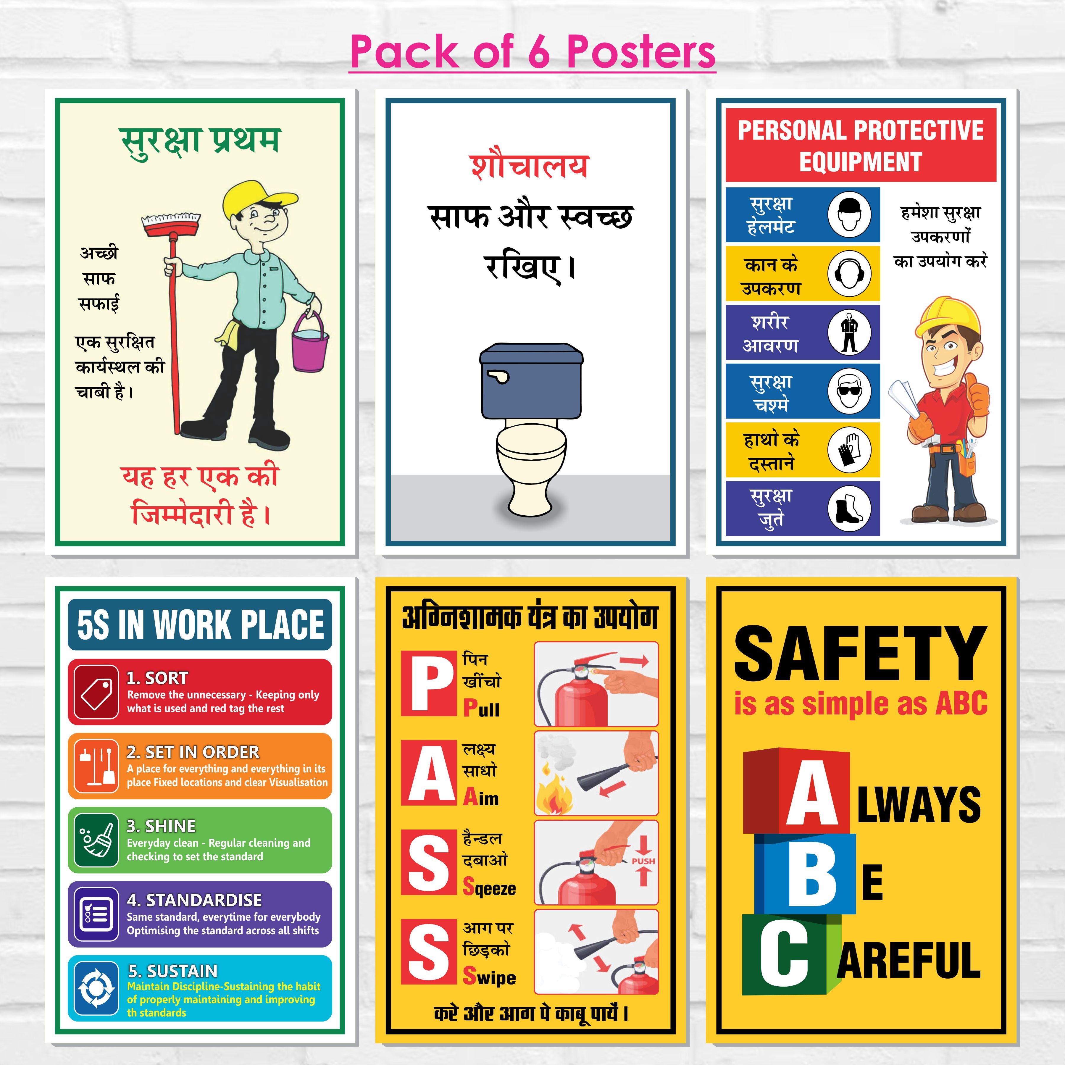 Safety & Facility Signs Posters (Pack Of 6-12x18 Inch) Laminated Self-Adhesive Posters For Offices, Factories, Schools, Hospitals, Hotels