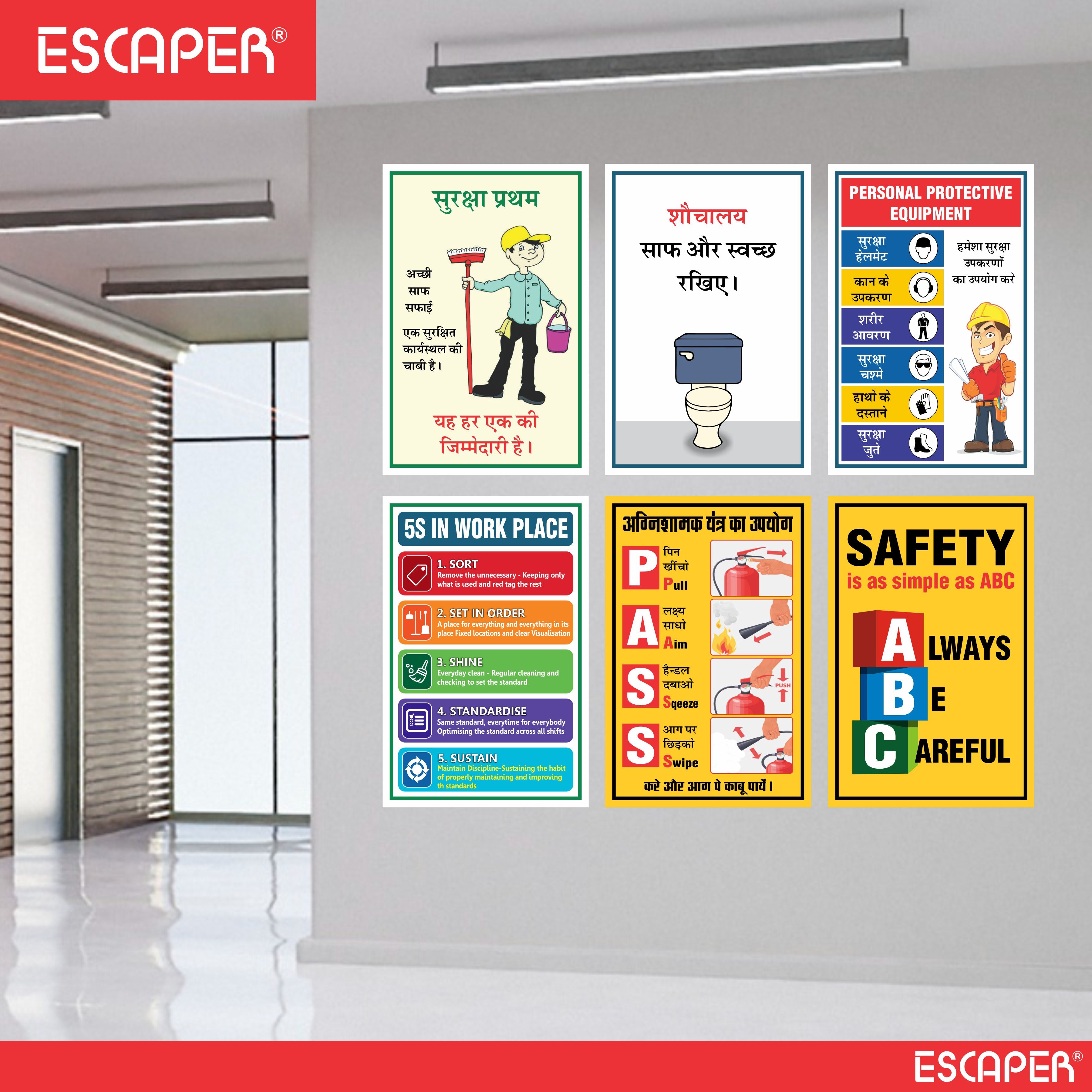 Safety & Facility Signs Posters (Pack Of 6-12x18 Inch) Laminated Self-Adhesive Posters For Offices, Factories, Schools, Hospitals, Hotels