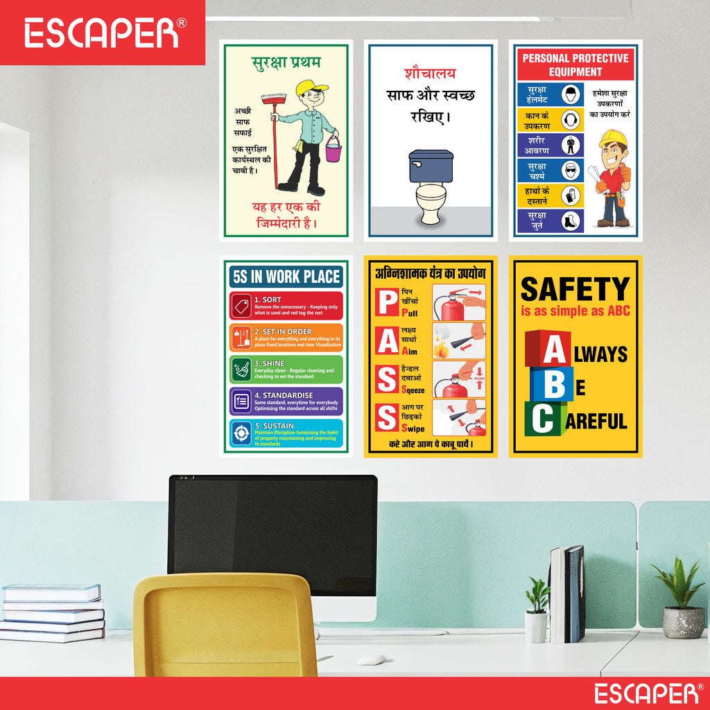 Safety & Facility Signs Posters (Pack Of 6-12x18 Inch) Laminated Self-Adhesive Posters For Offices, Factories, Schools, Hospitals, Hotels