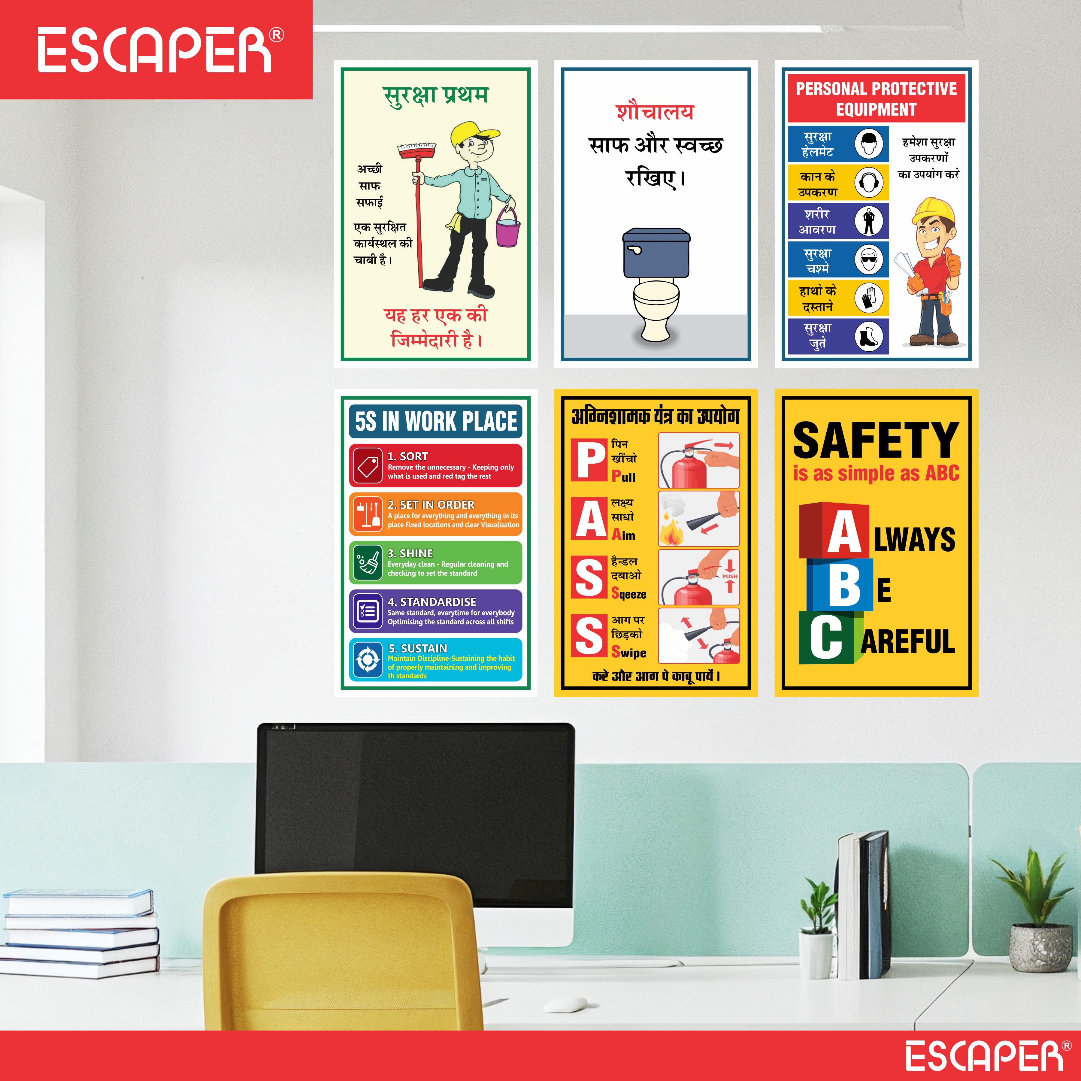 Safety & Facility Signs Posters (Pack Of 6-12x18 Inch) Laminated Self-Adhesive Posters For Offices, Factories, Schools, Hospitals, Hotels