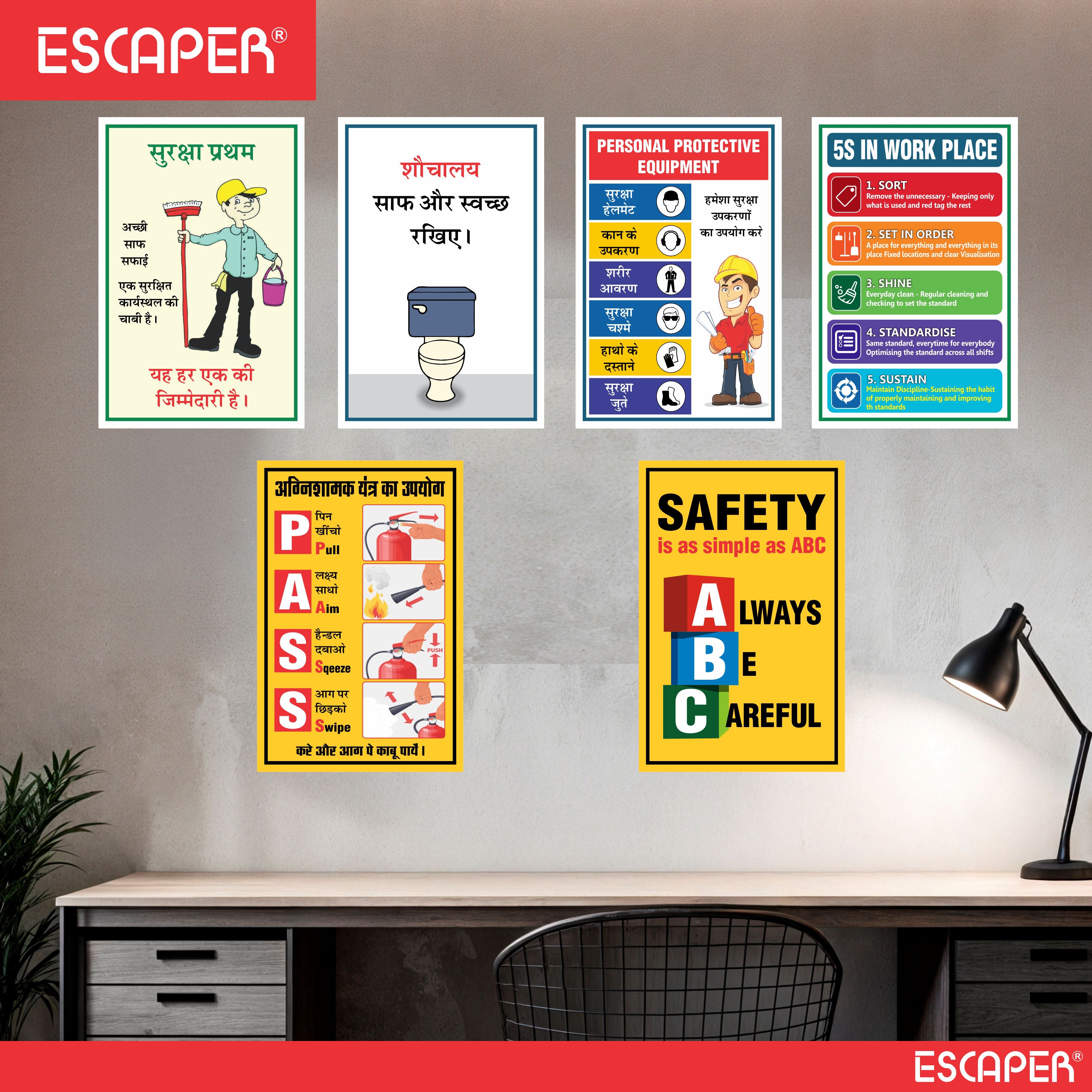 Safety & Facility Signs Posters (Pack Of 6-12x18 Inch) Laminated Self-Adhesive Posters For Offices, Factories, Schools, Hospitals, Hotels