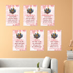 Sanskrit Mantra Poster for Wall (Pack Of 6) Bhojan, Rognashak, Apda Nashak, Deep and Shanti Maha Mantra Wall Art, 12x18 Inch 300 GSM Paper Laminated, Self Adhesive Back