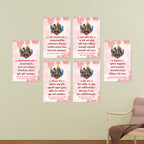 Sanskrit Mantra Poster for Wall (Pack Of 6) Bhojan, Rognashak, Apda Nashak, Deep and Shanti Maha Mantra Wall Art, 12x18 Inch 300 GSM Paper Laminated, Self Adhesive Back