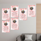 Sanskrit Mantra Poster for Wall (Pack Of 6) Bhojan, Rognashak, Apda Nashak, Deep and Shanti Maha Mantra Wall Art, 12x18 Inch 300 GSM Paper Laminated, Self Adhesive Back
