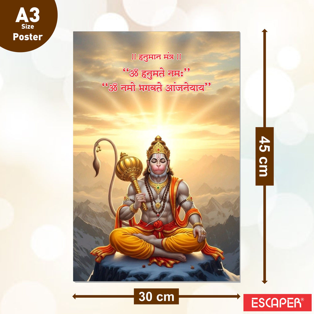 Hanuman, Shiva, Ganesh, Gayatri, Mahamrityunjay and Lakshmi Mantra Wall Art Posters (Pack Of 6), 12 x 18 Inch, 300 GSM Laminated, Self Adhesive Sanskrit Mantra Wall Décor Poster
