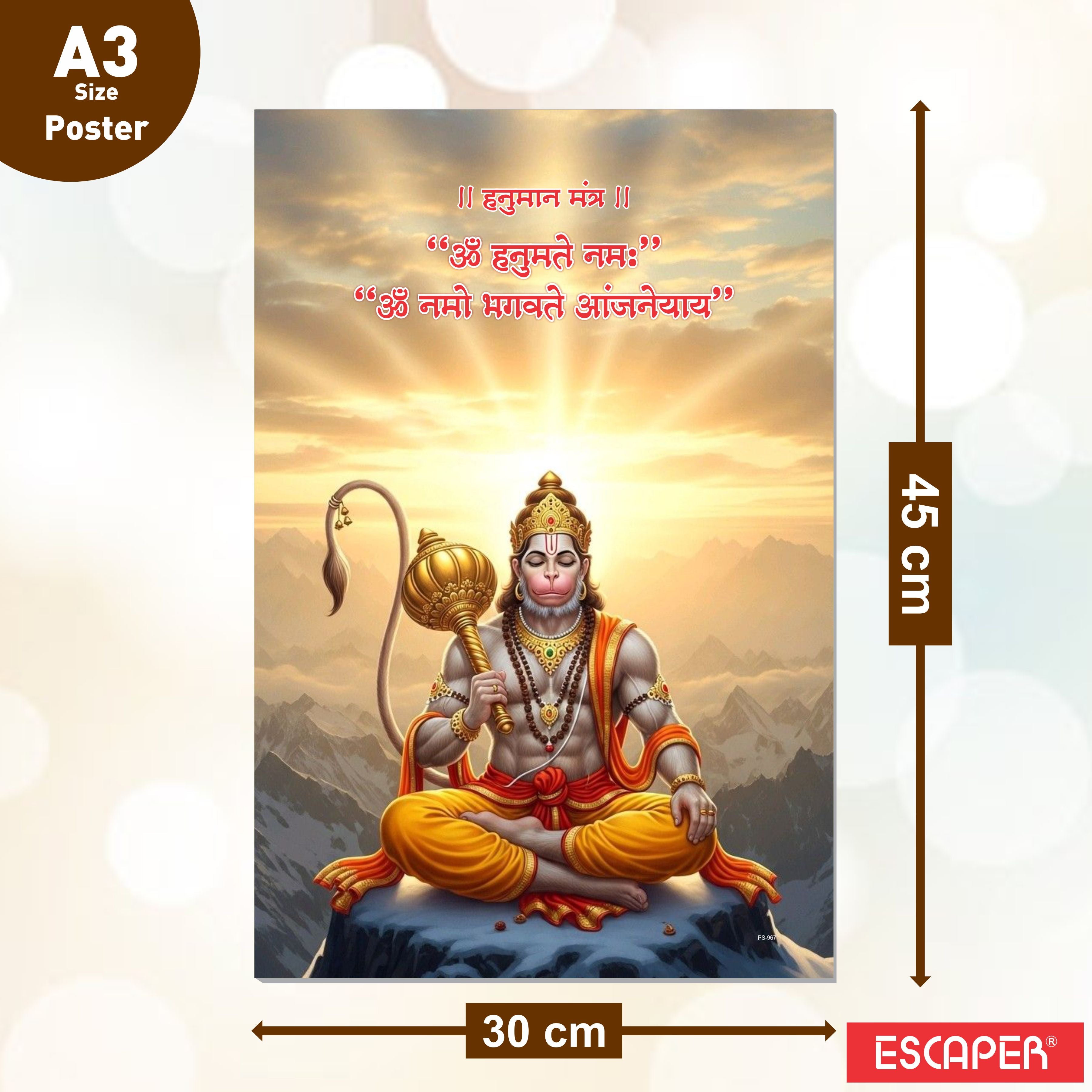 Hanuman, Shiva, Ganesh, Gayatri, Mahamrityunjay and Lakshmi Mantra Wall Art Posters (Pack Of 6), 12 x 18 Inch, 300 GSM Laminated, Self Adhesive Sanskrit Mantra Wall Décor Poster