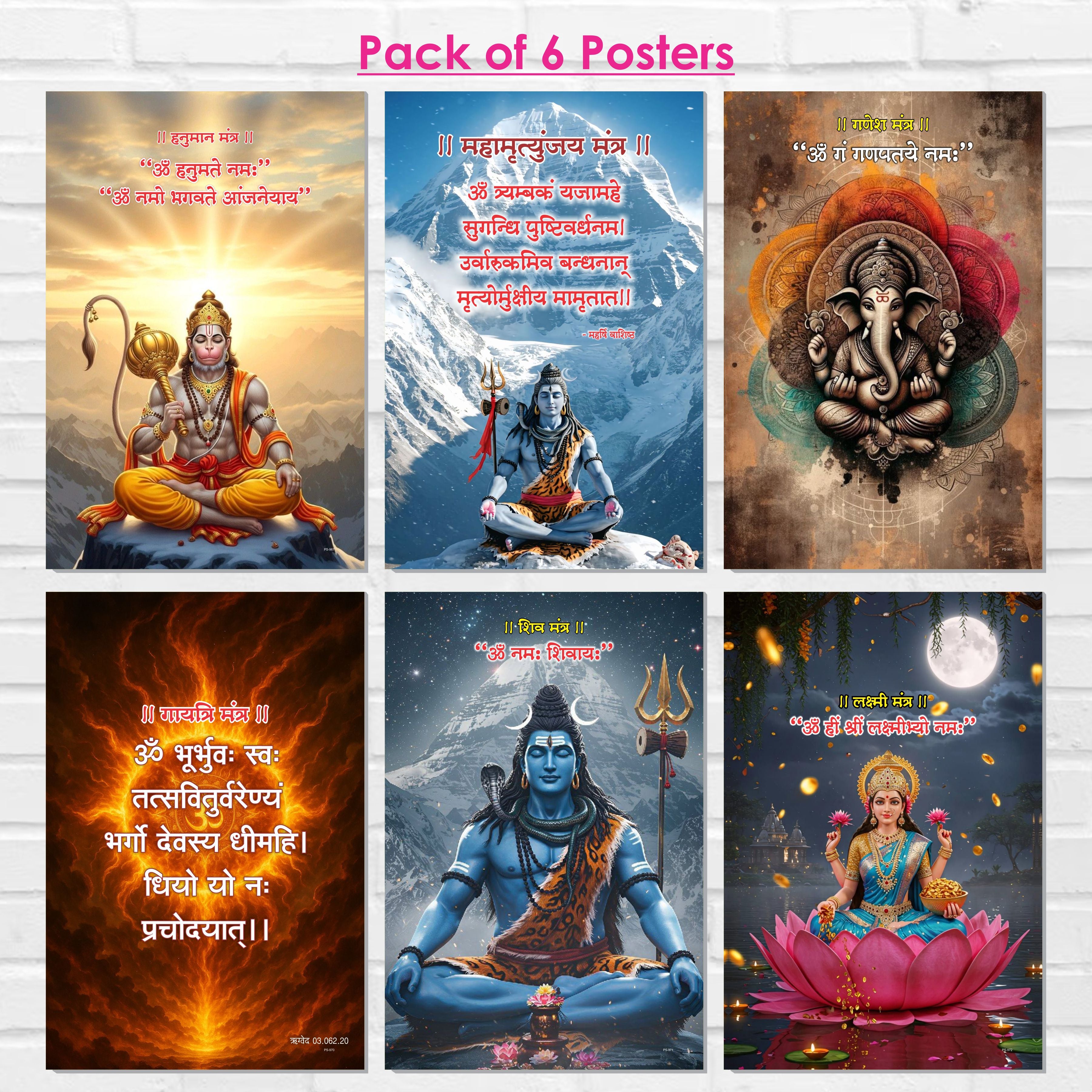 Hanuman, Shiva, Ganesh, Gayatri, Mahamrityunjay and Lakshmi Mantra Wall Art Posters (Pack Of 6), 12 x 18 Inch, 300 GSM Laminated, Self Adhesive Sanskrit Mantra Wall Décor Poster
