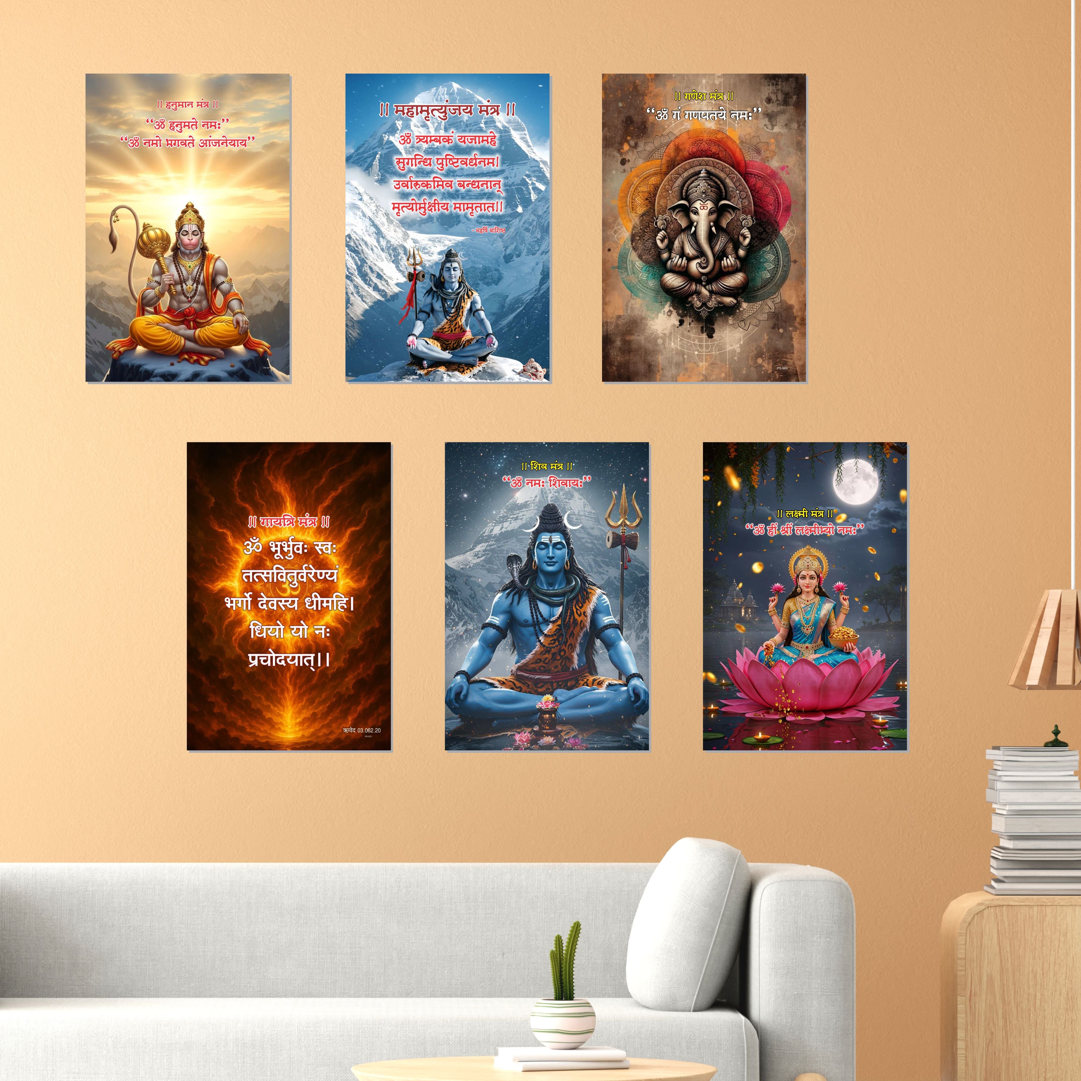Hanuman, Shiva, Ganesh, Gayatri, Mahamrityunjay and Lakshmi Mantra Wall Art Posters (Pack Of 6), 12 x 18 Inch, 300 GSM Laminated, Self Adhesive Sanskrit Mantra Wall Décor Poster