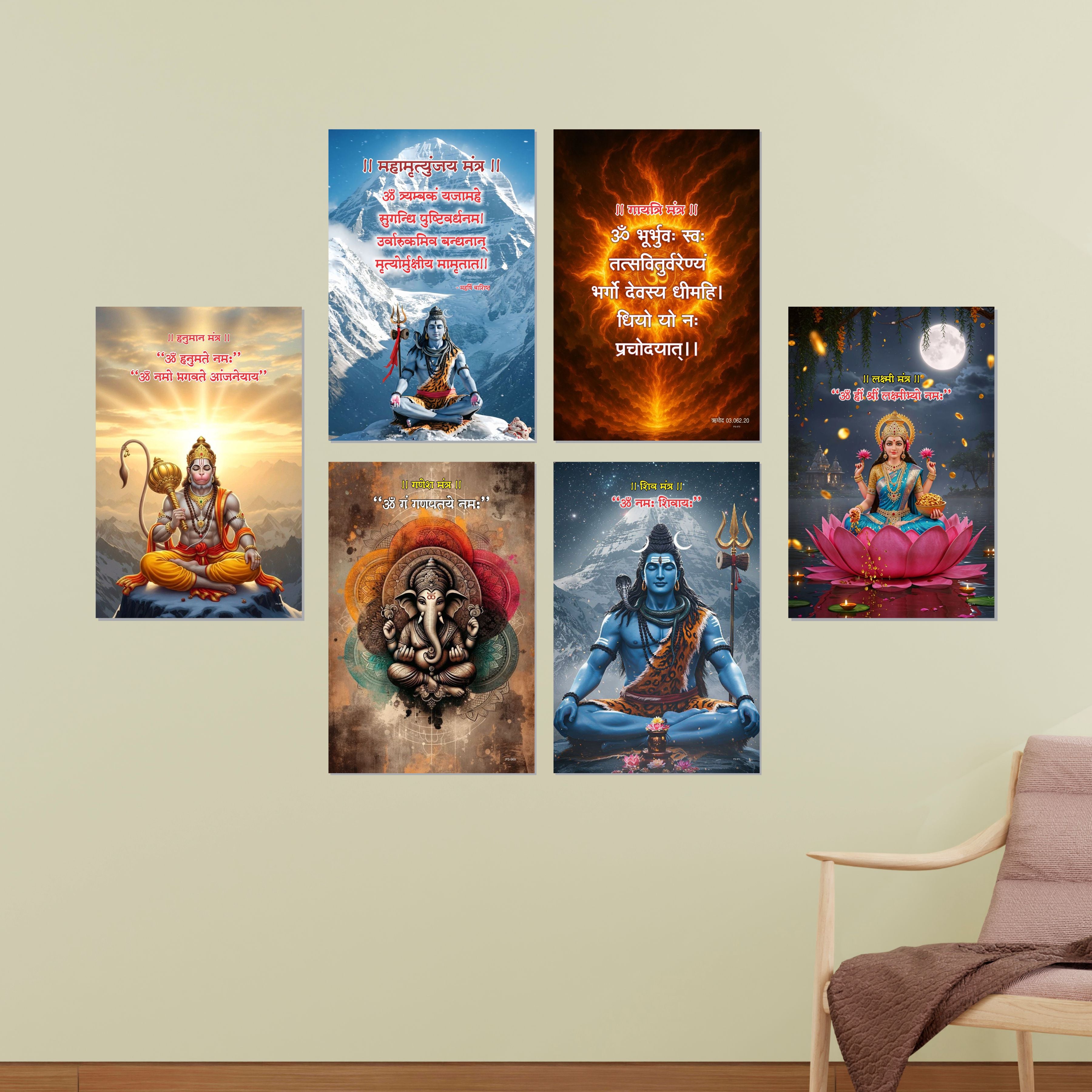 Hanuman, Shiva, Ganesh, Gayatri, Mahamrityunjay and Lakshmi Mantra Wall Art Posters (Pack Of 6), 12 x 18 Inch, 300 GSM Laminated, Self Adhesive Sanskrit Mantra Wall Décor Poster