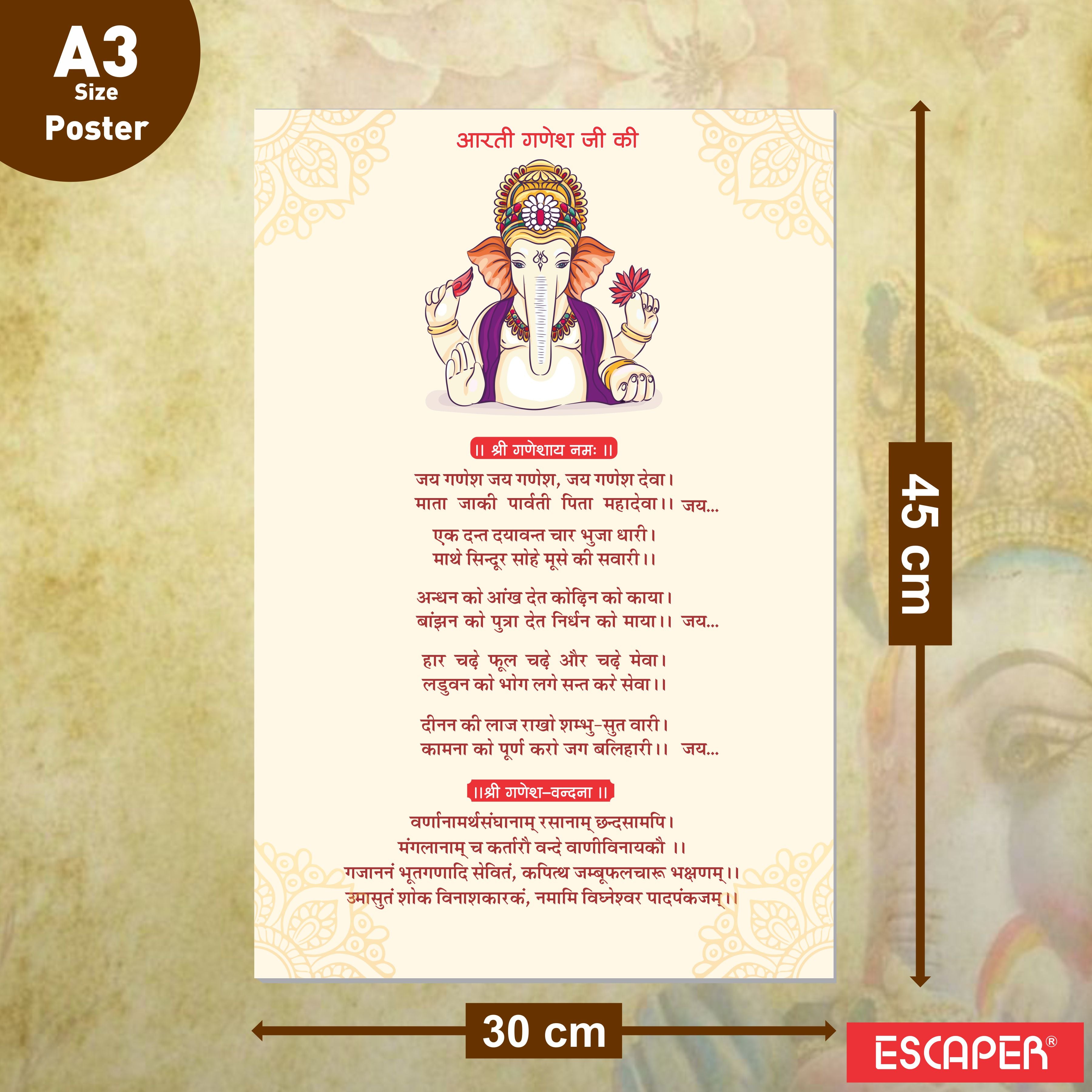 Ganesh Ji Ki Aarti Poster for Mandir and Home, 12x18 Inch 300 GSM Paper, Laminated, Self Adhesive, God Arti Poster for Wall, Decor Mandir, Pooja Room, Home Temple
