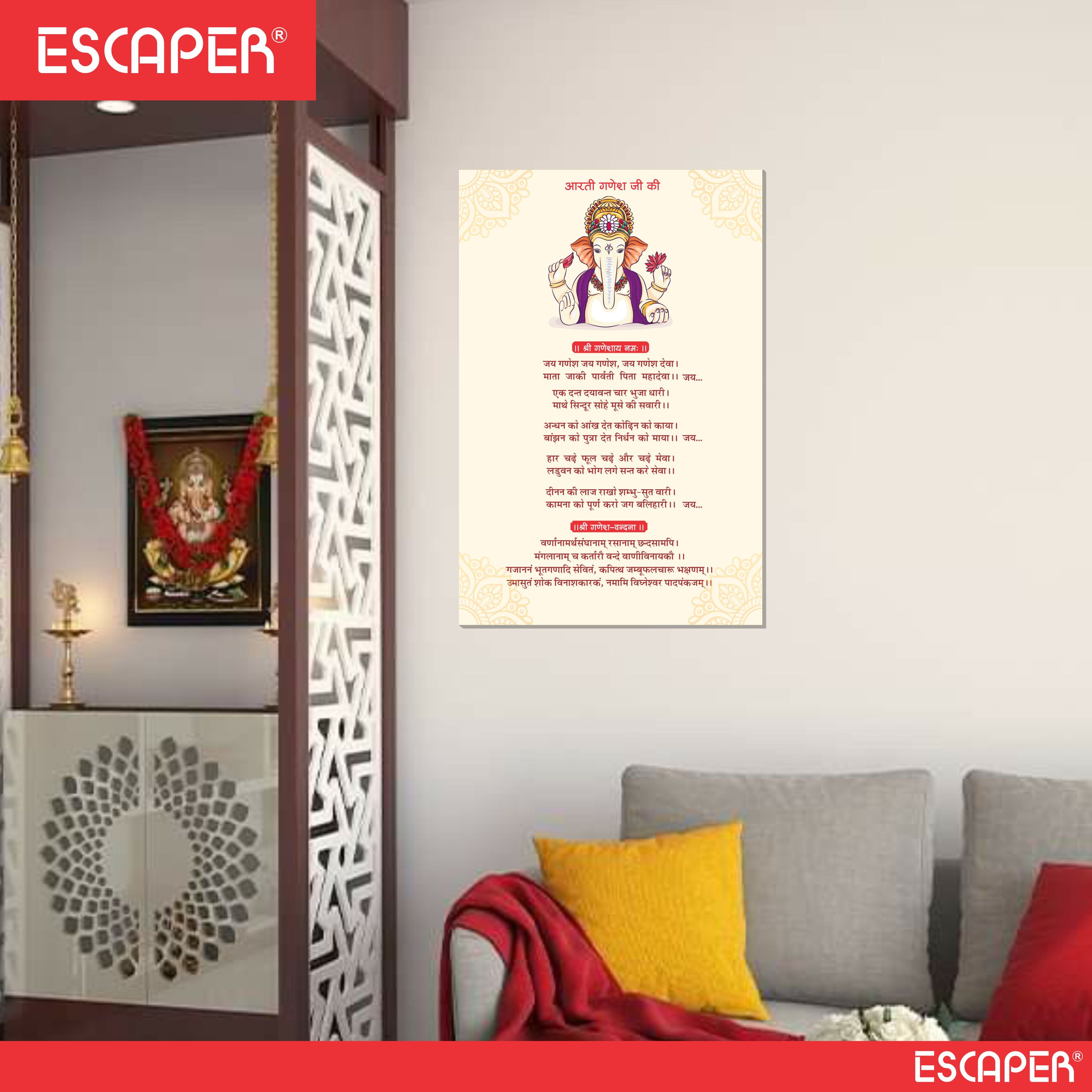 Ganesh Ji Ki Aarti Poster for Mandir and Home, 12x18 Inch 300 GSM Paper, Laminated, Self Adhesive, God Arti Poster for Wall, Decor Mandir, Pooja Room, Home Temple