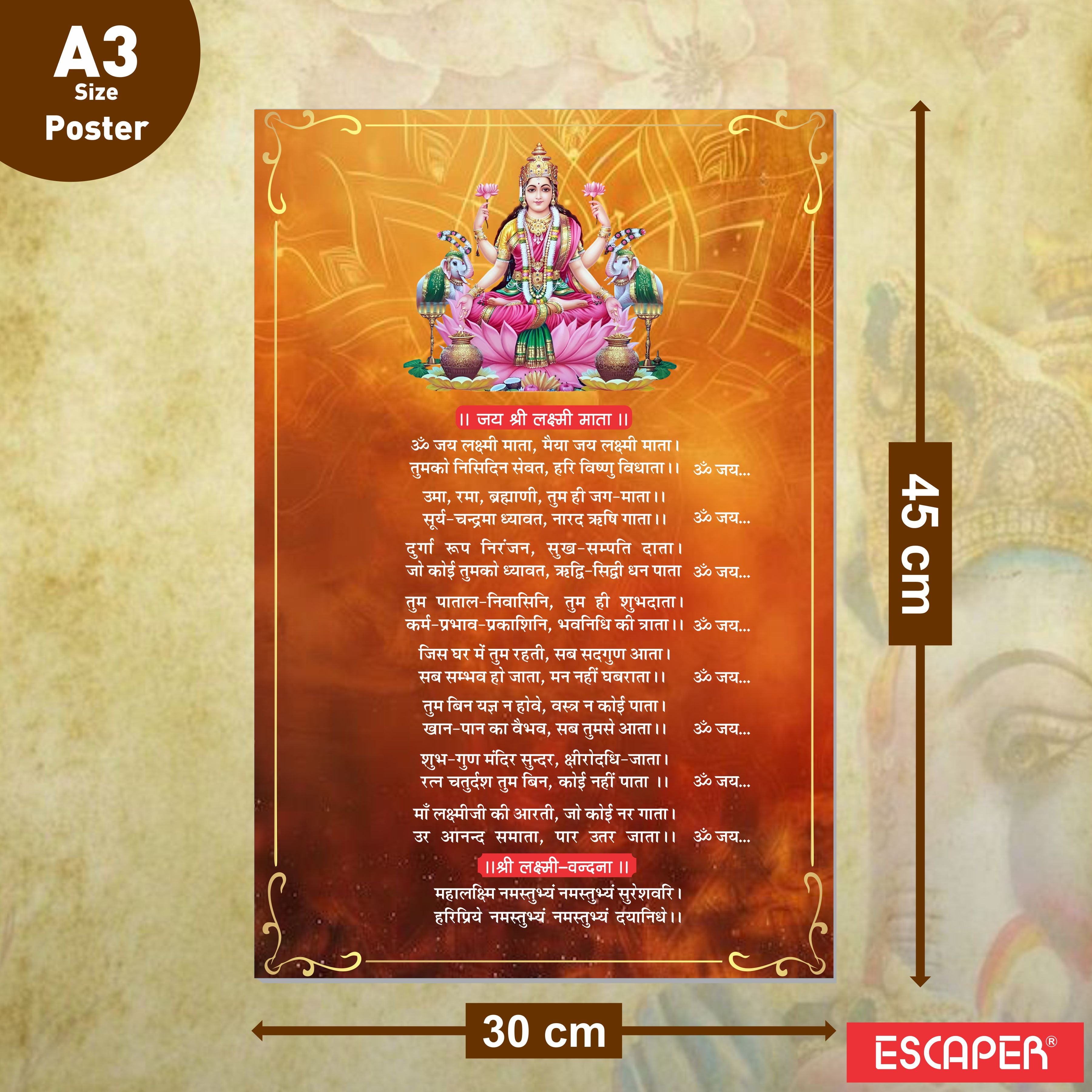 Laxmi Ji Aarti Poster for Mandir and Home, 12x18 Inch 300 GSM Paper, Laminated, Self Adhesive, God Arti Poster for Wall, Decor Mandir, Pooja Room, Home Temple