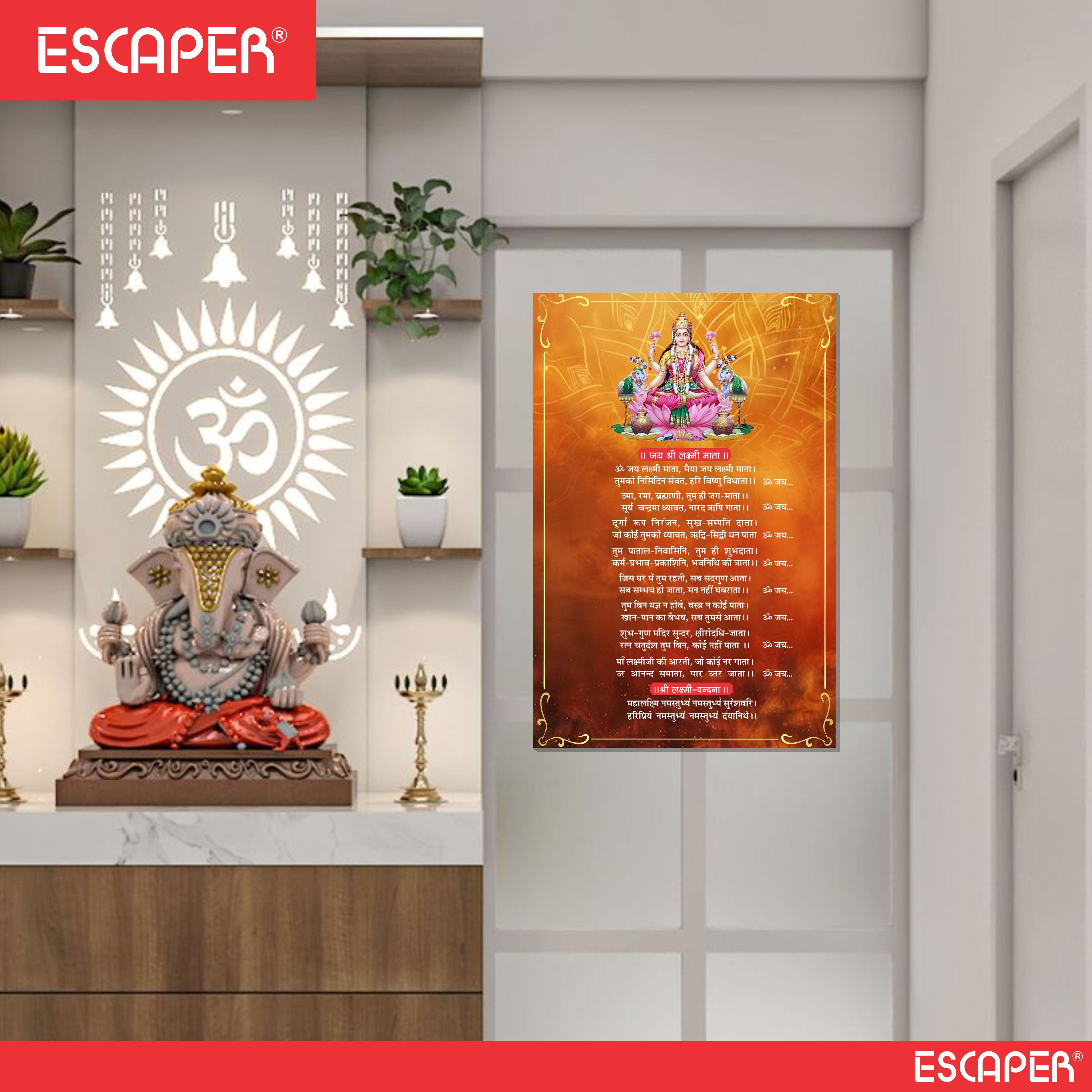 Laxmi Ji Aarti Poster for Mandir and Home, 12x18 Inch 300 GSM Paper, Laminated, Self Adhesive, God Arti Poster for Wall, Decor Mandir, Pooja Room, Home Temple