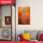 Laxmi Ji Aarti Poster for Mandir and Home, 12x18 Inch 300 GSM Paper, Laminated, Self Adhesive, God Arti Poster for Wall, Decor Mandir, Pooja Room, Home Temple