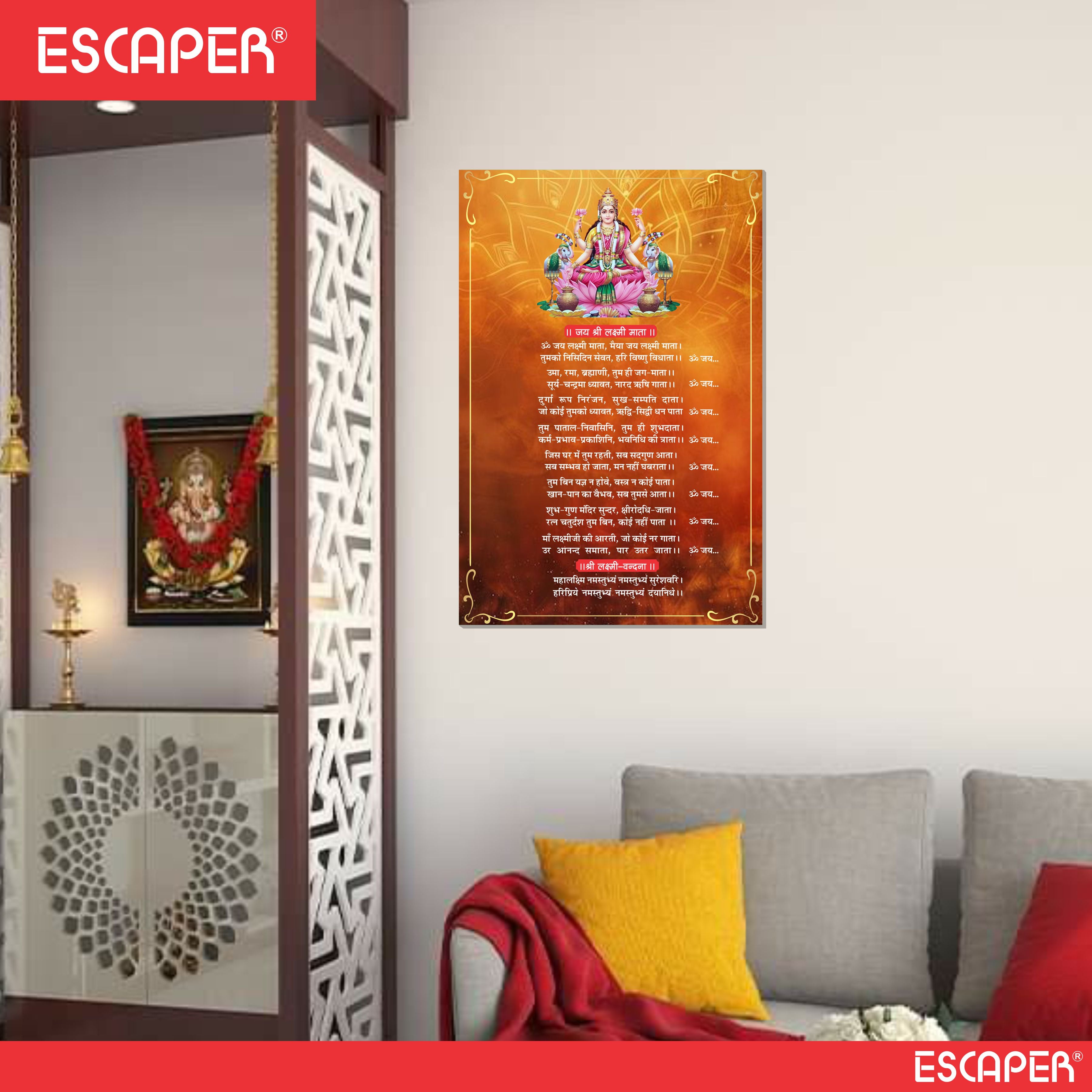 Laxmi Ji Aarti Poster for Mandir and Home, 12x18 Inch 300 GSM Paper, Laminated, Self Adhesive, God Arti Poster for Wall, Decor Mandir, Pooja Room, Home Temple