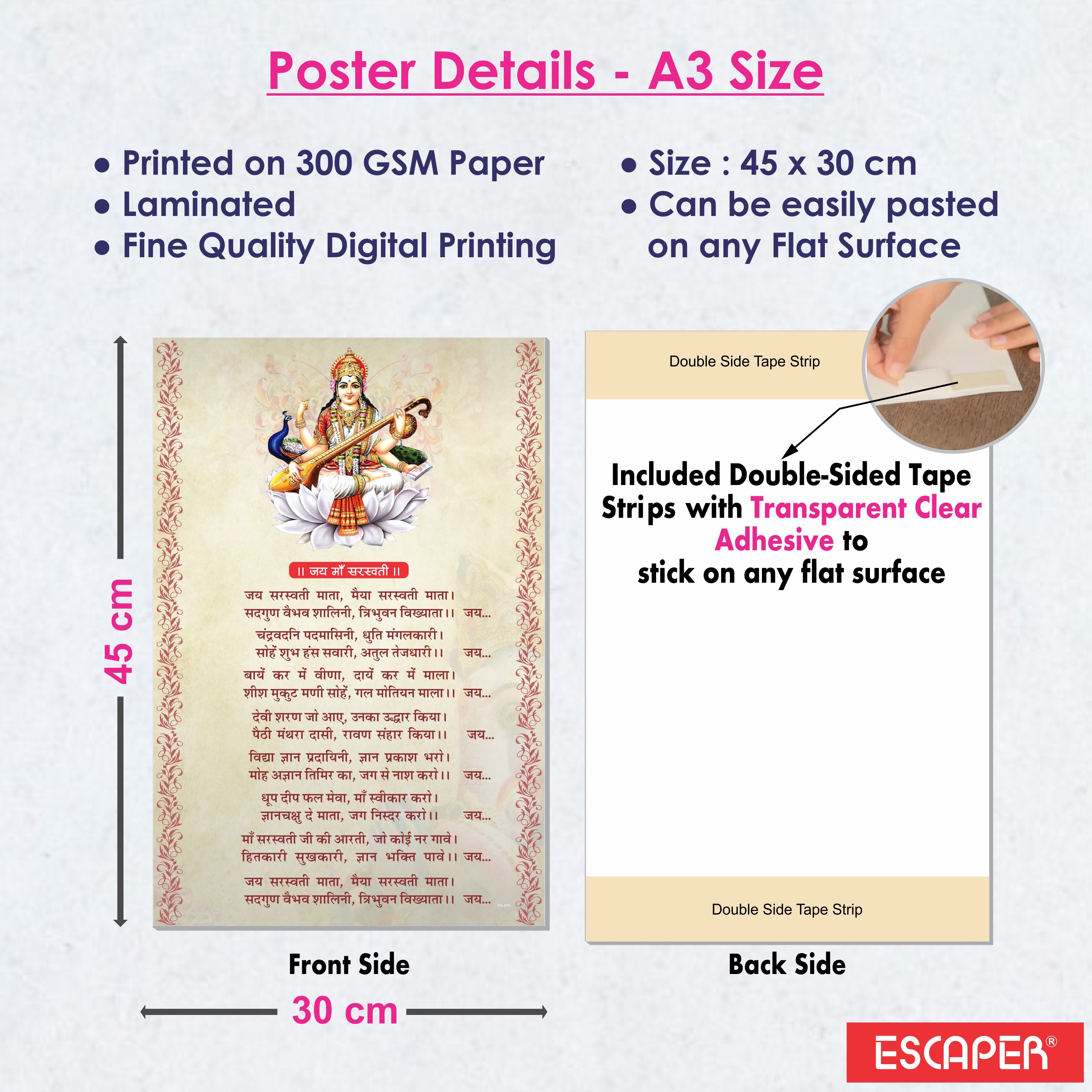 Saraswati Ji Ki Aarti Poster for Mandir and Home, 12x18 Inch 300 GSM Paper, Laminated, Self Adhesive, God Arti Poster for Wall, Decor Mandir, Pooja Room, Home Temple