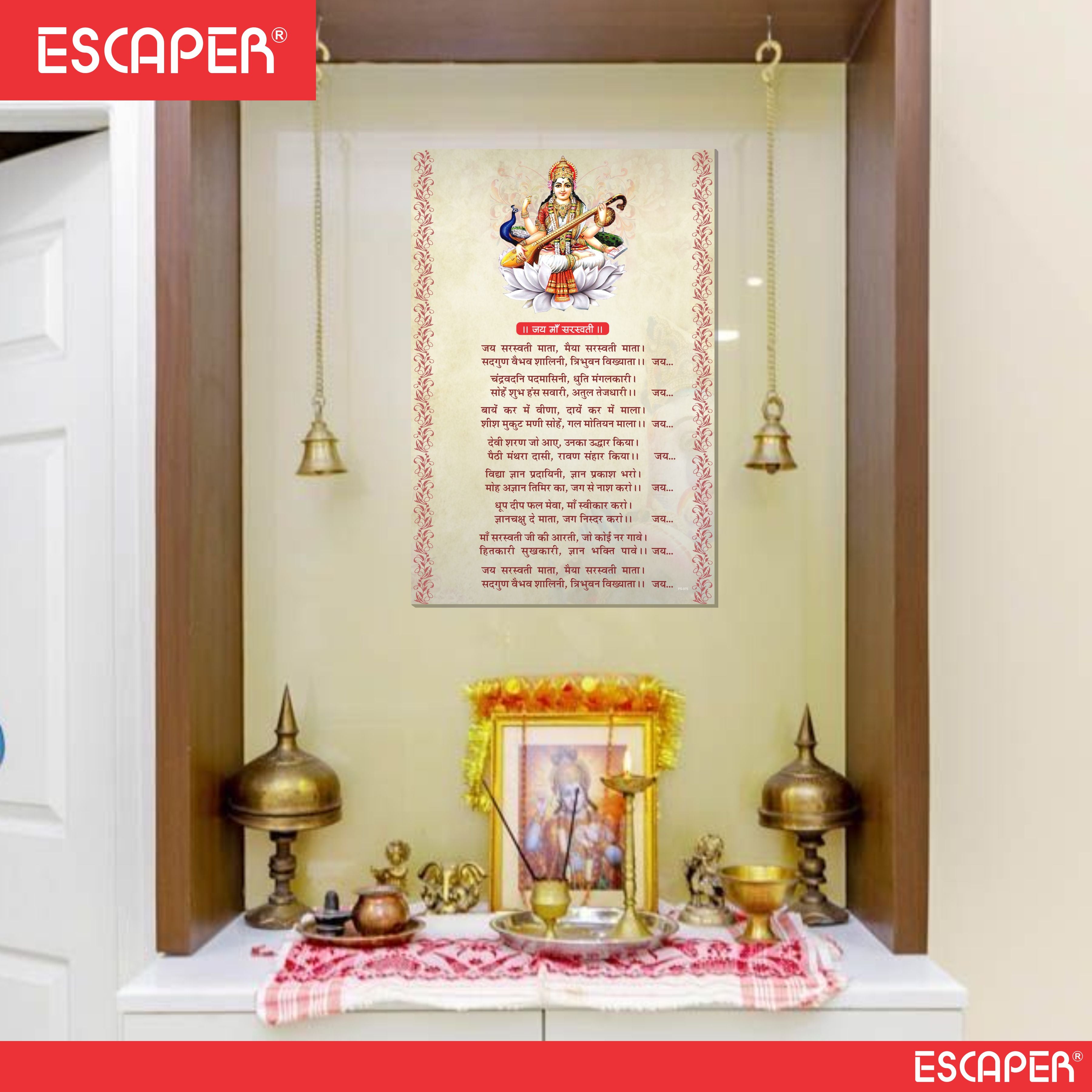 Saraswati Ji Ki Aarti Poster for Mandir and Home, 12x18 Inch 300 GSM Paper, Laminated, Self Adhesive, God Arti Poster for Wall, Decor Mandir, Pooja Room, Home Temple