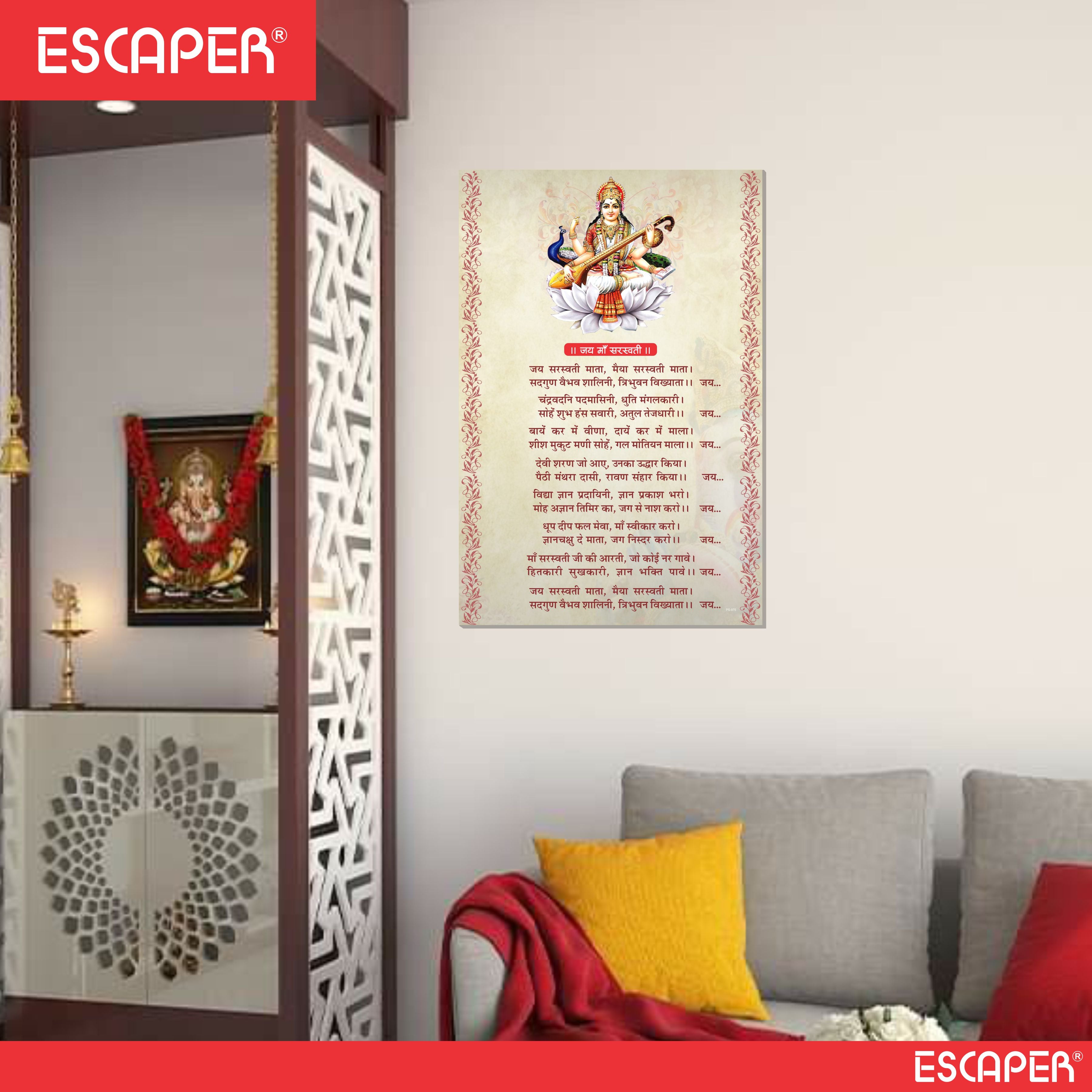 Saraswati Ji Ki Aarti Poster for Mandir and Home, 12x18 Inch 300 GSM Paper, Laminated, Self Adhesive, God Arti Poster for Wall, Decor Mandir, Pooja Room, Home Temple