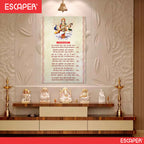 Saraswati Ji Ki Aarti Poster for Mandir and Home, 12x18 Inch 300 GSM Paper, Laminated, Self Adhesive, God Arti Poster for Wall, Decor Mandir, Pooja Room, Home Temple
