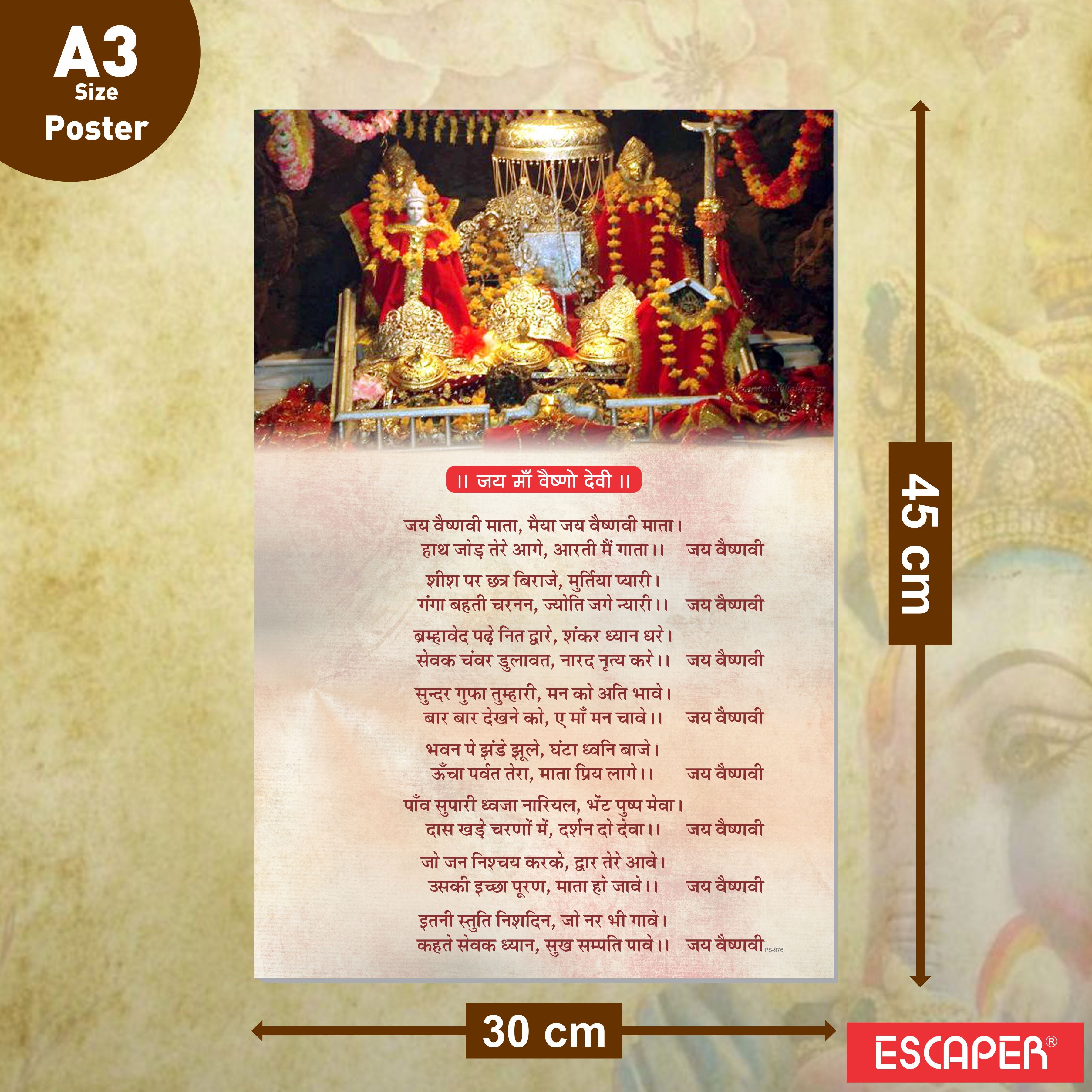 Ma Vaishno Devi Ki Aarti Poster for Mandir and Home, 12x18 Inch 300 GSM Paper, Laminated, Self Adhesive, God Arti Poster for Wall, Decor Mandir, Pooja Room, Home Temple