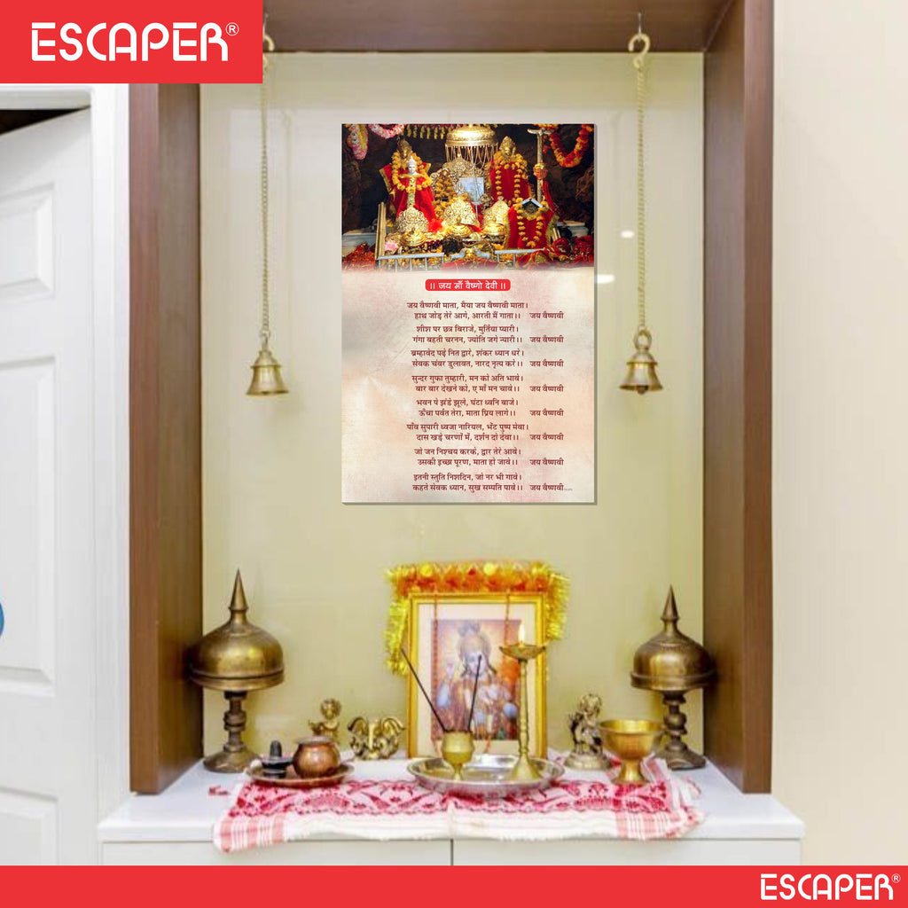 Ma Vaishno Devi Ki Aarti Poster for Mandir and Home, 12x18 Inch 300 GSM Paper, Laminated, Self Adhesive, God Arti Poster for Wall, Decor Mandir, Pooja Room, Home Temple