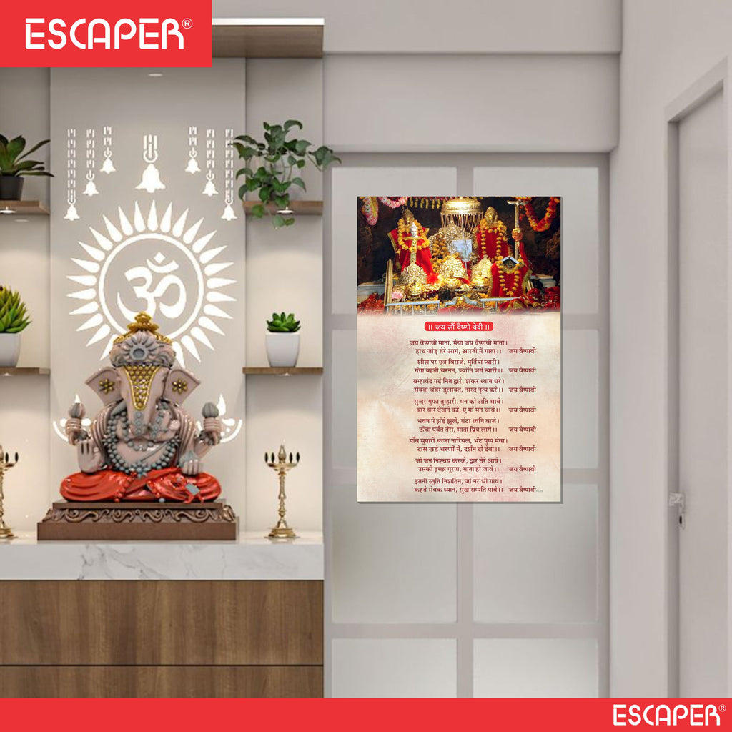 Ma Vaishno Devi Ki Aarti Poster for Mandir and Home, 12x18 Inch 300 GSM Paper, Laminated, Self Adhesive, God Arti Poster for Wall, Decor Mandir, Pooja Room, Home Temple