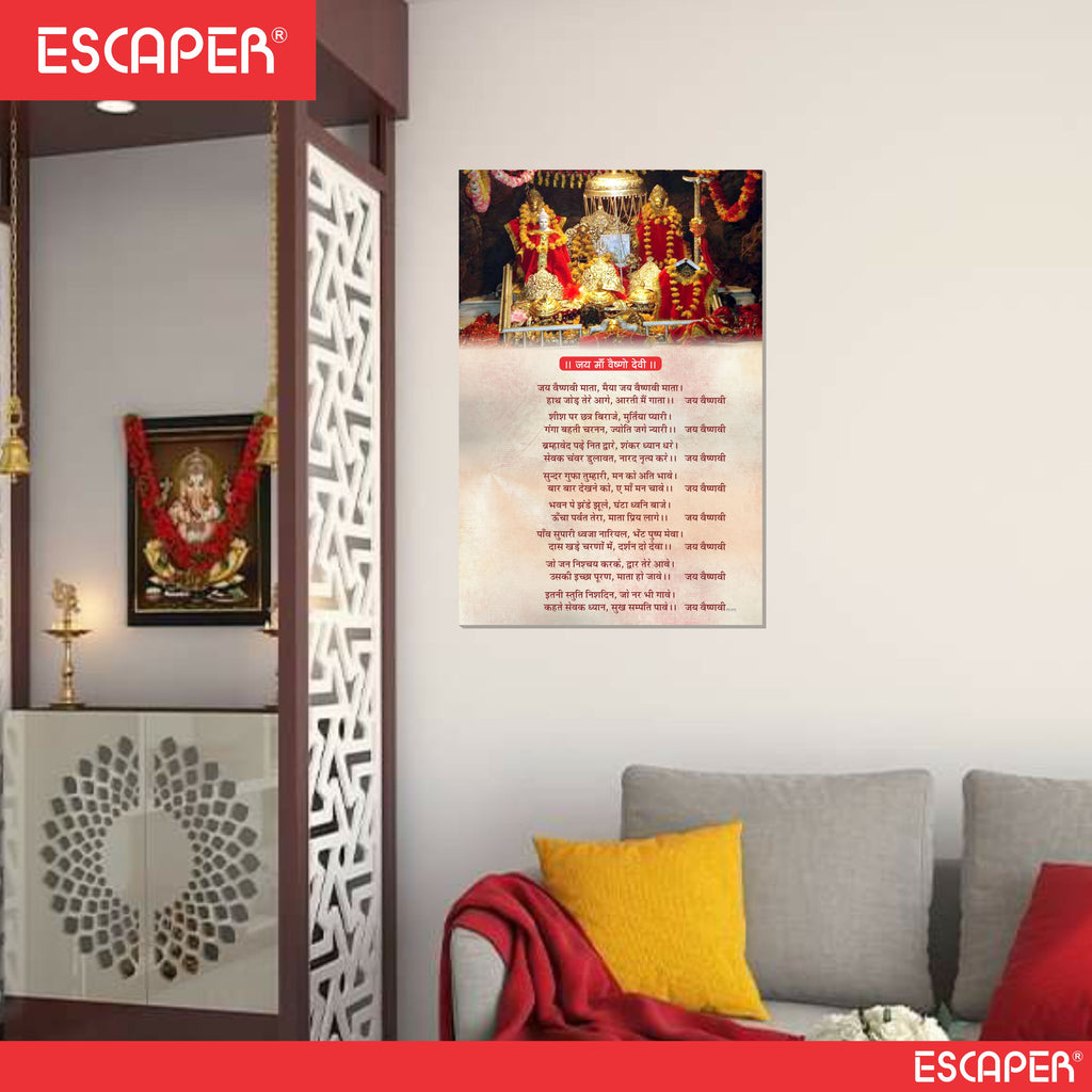 Ma Vaishno Devi Ki Aarti Poster for Mandir and Home, 12x18 Inch 300 GSM Paper, Laminated, Self Adhesive, God Arti Poster for Wall, Decor Mandir, Pooja Room, Home Temple